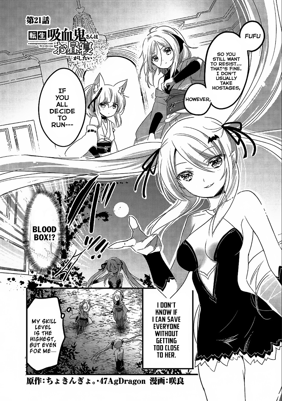 Tensei Kyuuketsuki-san wa Ohirune ga Shitai Chapter 21 page 2 - Chapter 21