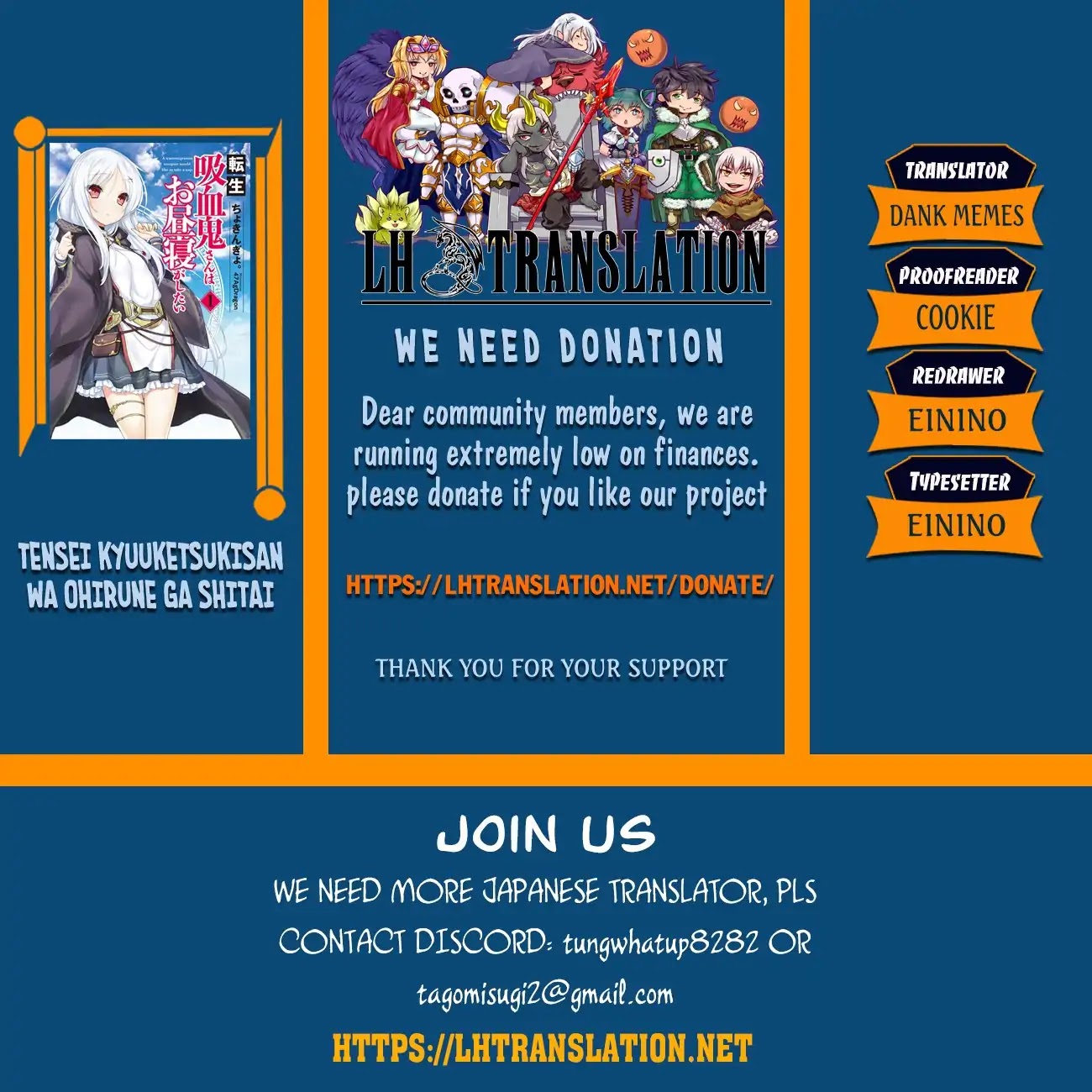 Tensei Kyuuketsuki-san wa Ohirune ga Shitai Chapter 23 page 1 - Chapter 23