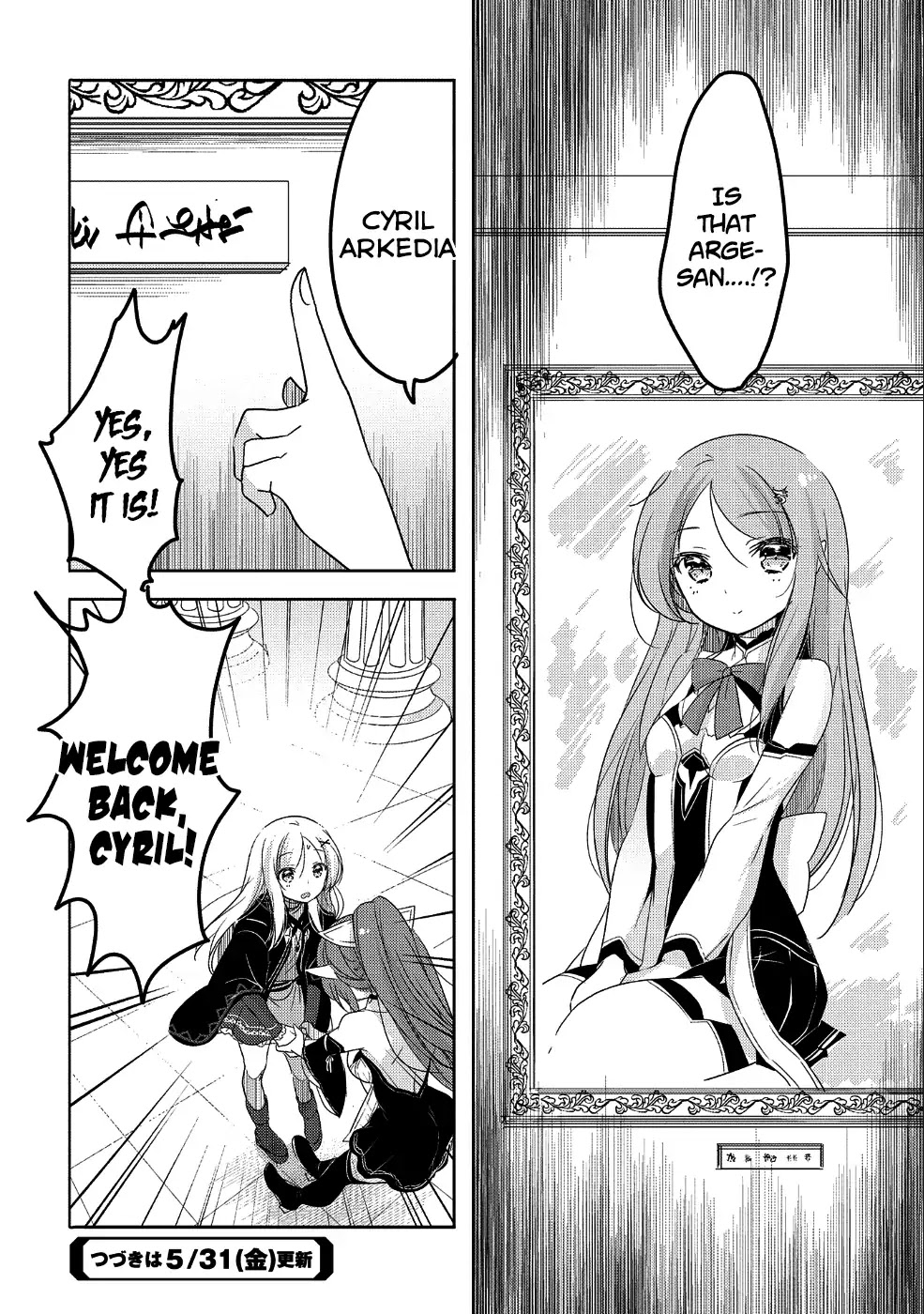 Tensei Kyuuketsuki-san wa Ohirune ga Shitai Chapter 24 page 33 - Chapter 24