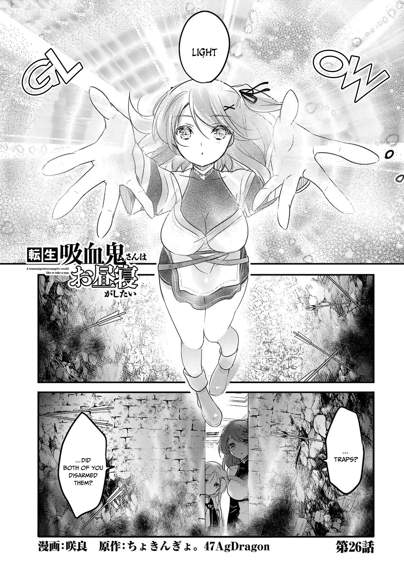 Tensei Kyuuketsuki-san wa Ohirune ga Shitai Chapter 26 page 2 - Chapter 26