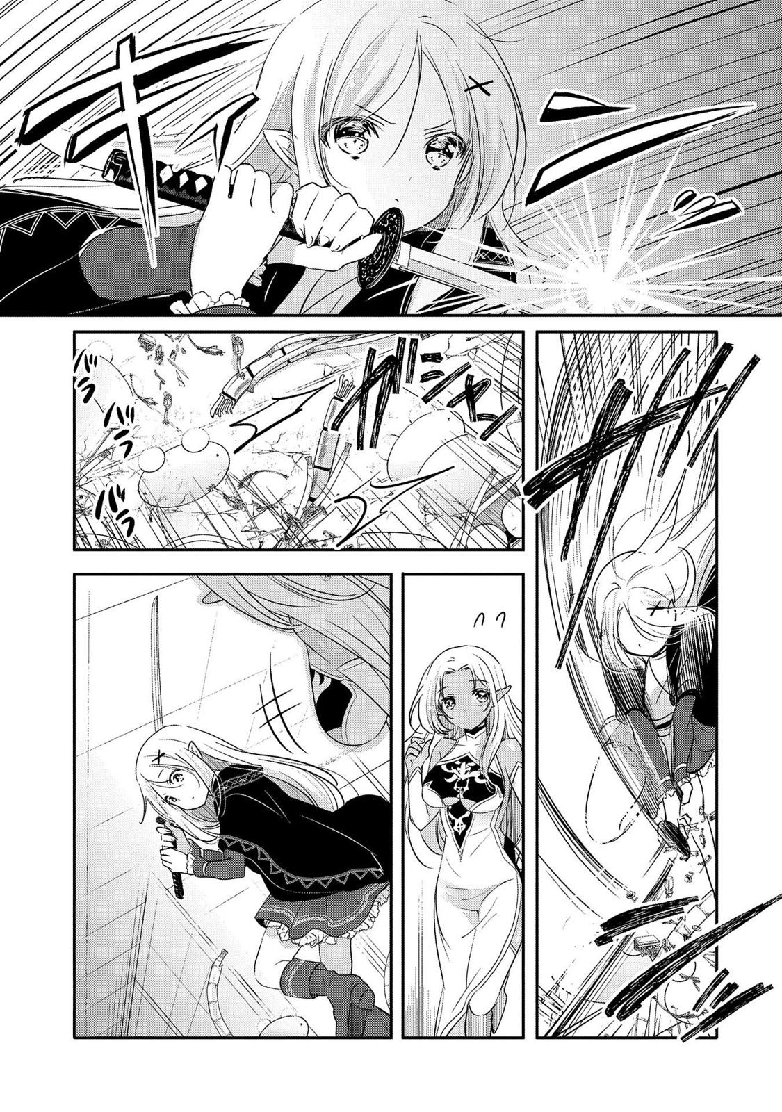 Tensei Kyuuketsuki-san wa Ohirune ga Shitai Chapter 28 page 6 - Chapter 28