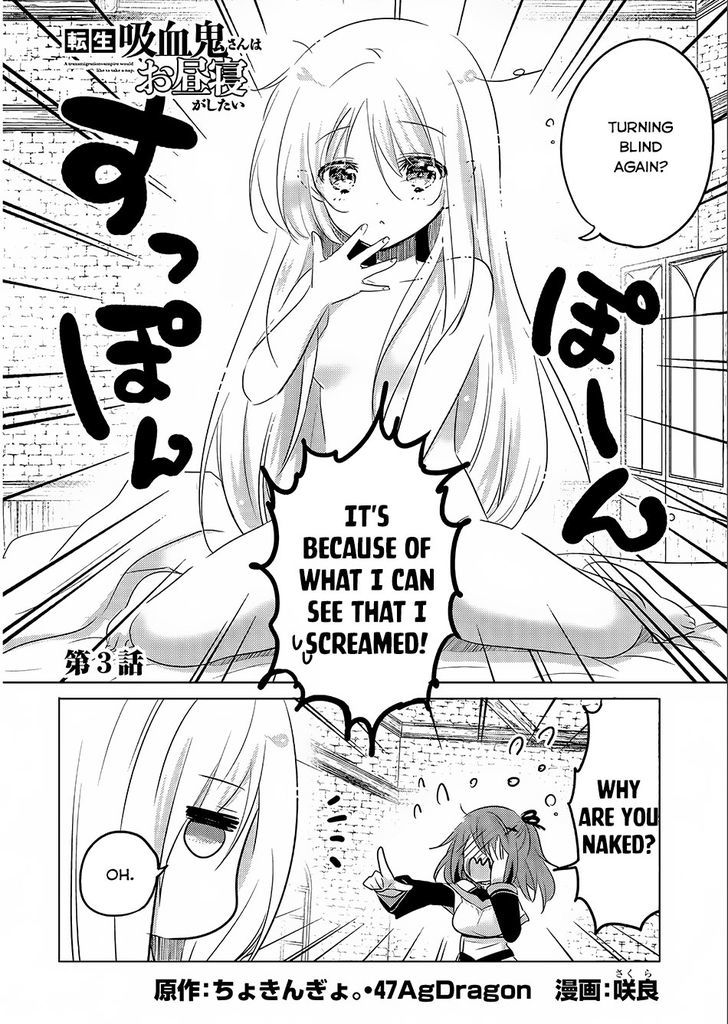 Tensei Kyuuketsuki-san wa Ohirune ga Shitai Chapter 3 page 3 - Chapter 3
