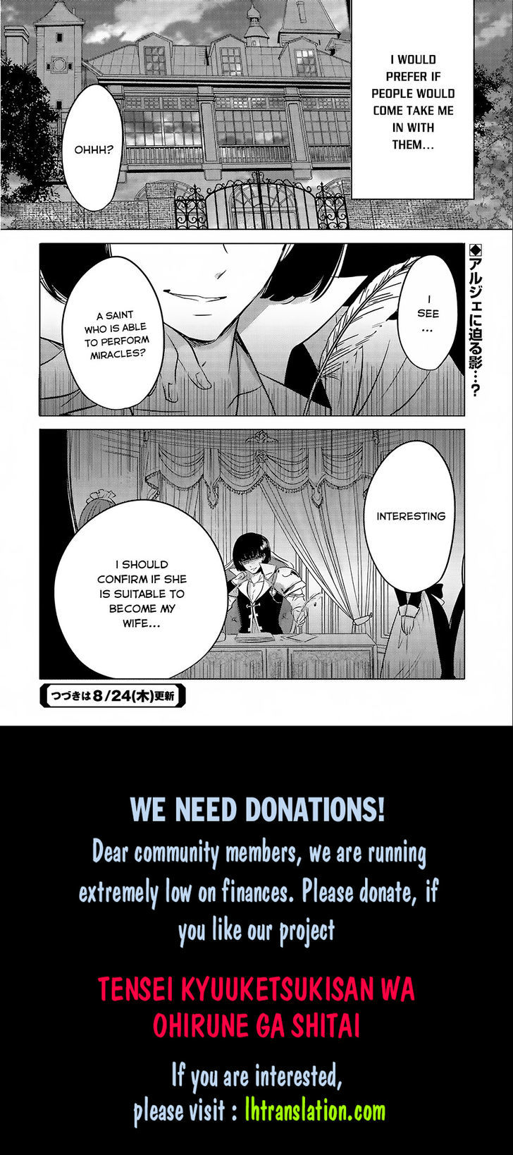 Tensei Kyuuketsuki-san wa Ohirune ga Shitai Chapter 3 page 31 - Chapter 3