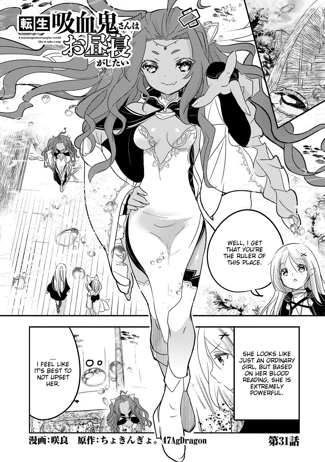 Tensei Kyuuketsuki-san wa Ohirune ga Shitai Chapter 31 page 1 - Chapter 31