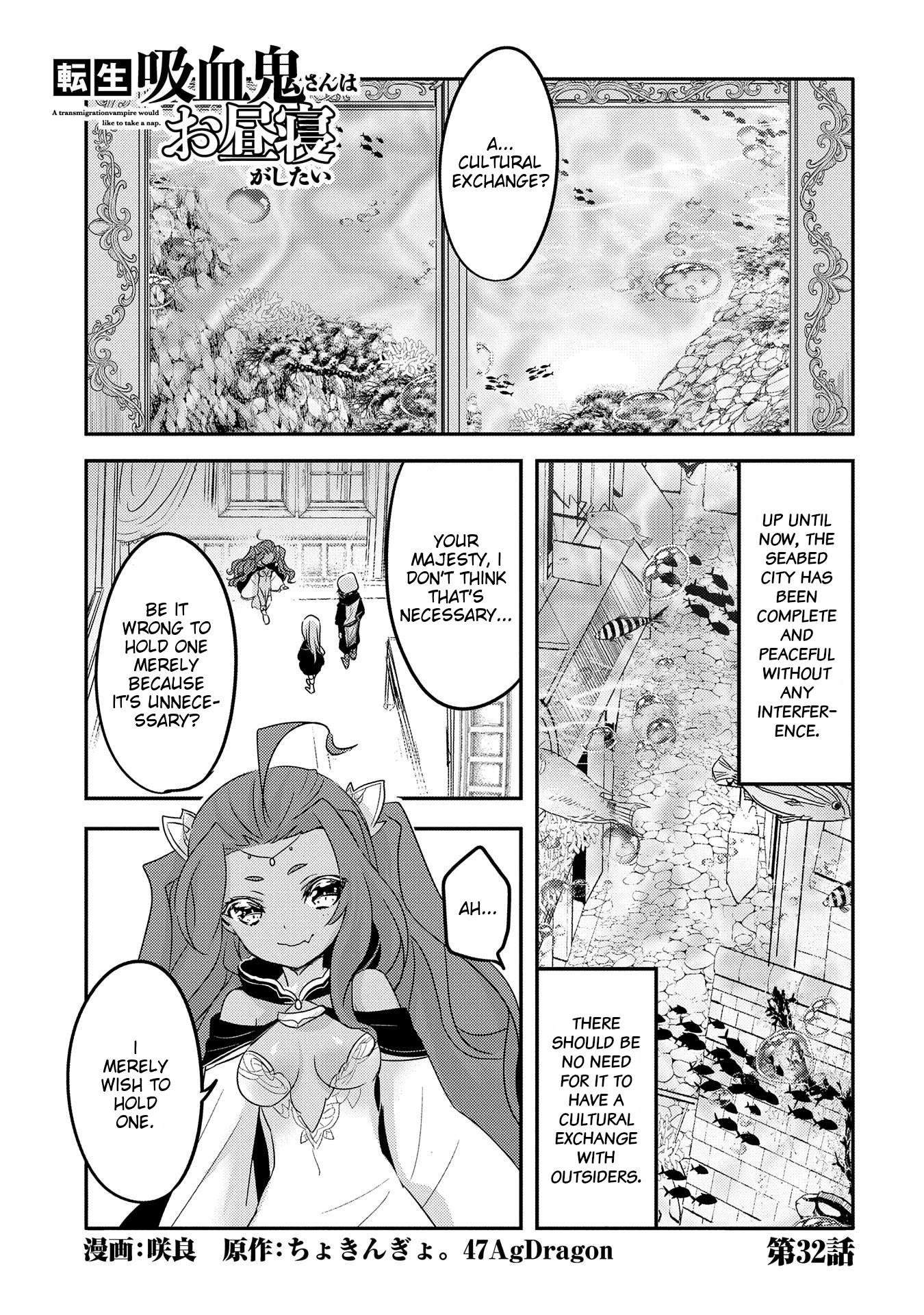 Tensei Kyuuketsuki-san wa Ohirune ga Shitai Chapter 32 page 1 - Chapter 32