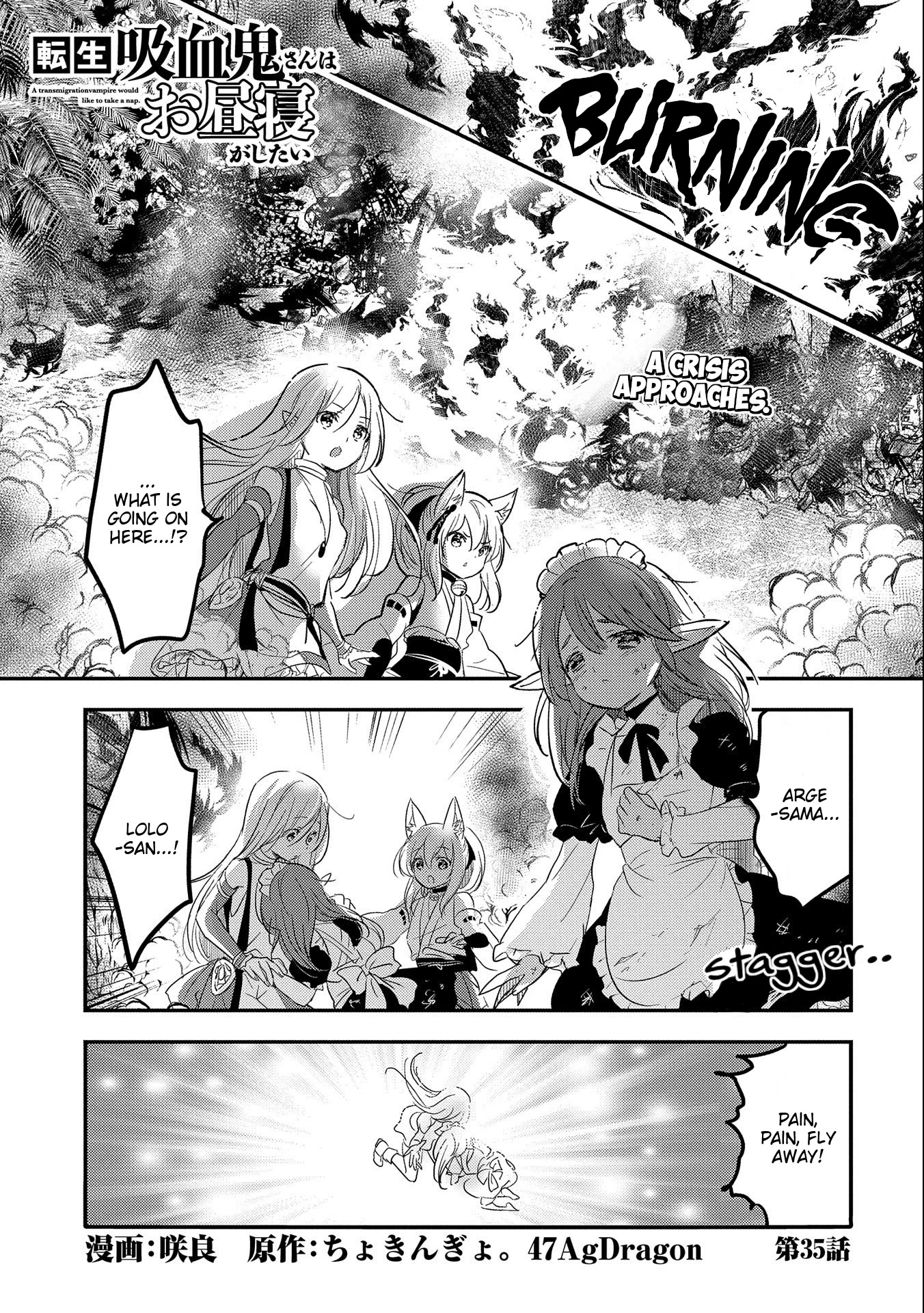 Tensei Kyuuketsuki-san wa Ohirune ga Shitai Chapter 35 page 1 - Chapter 35
