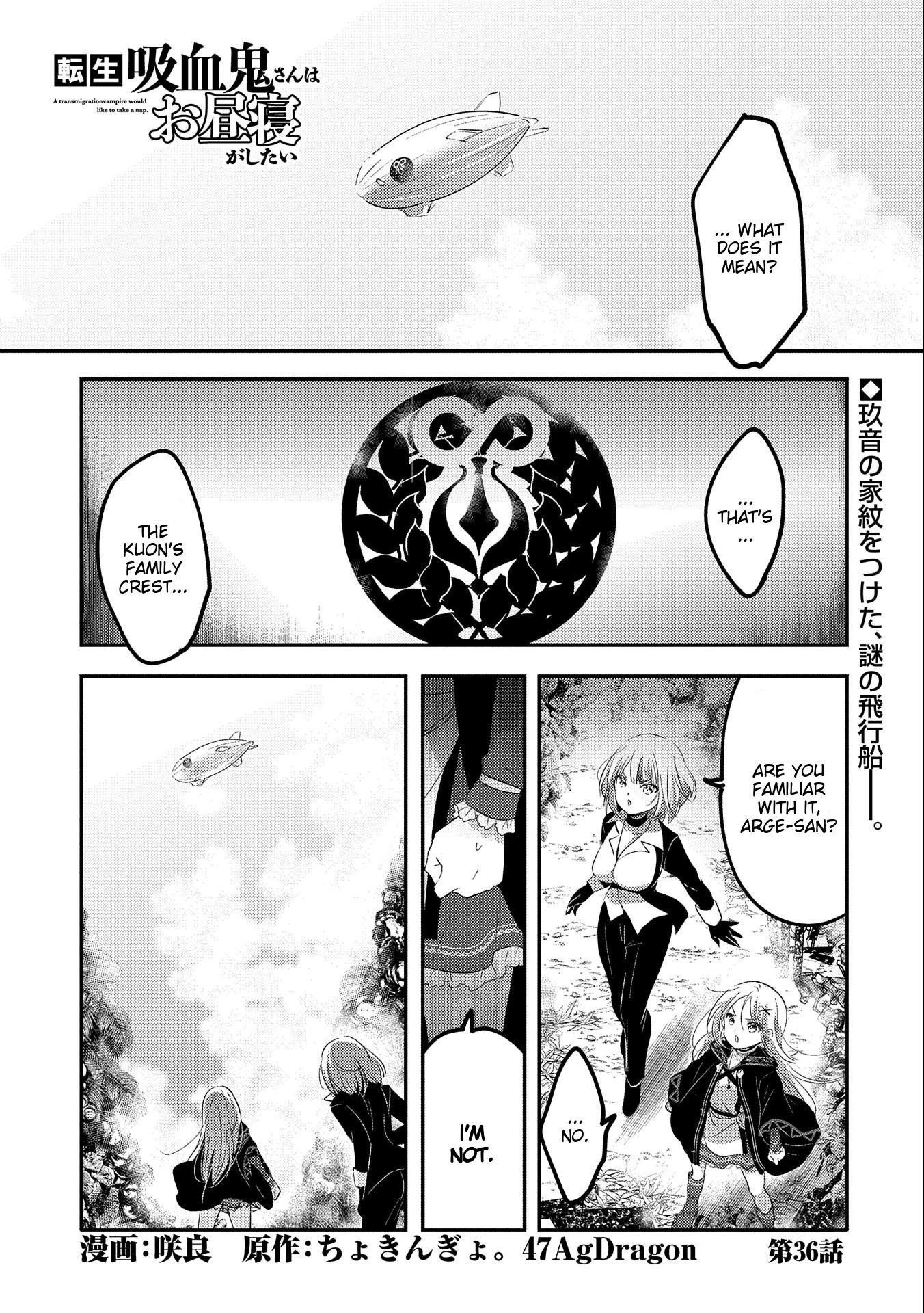 Tensei Kyuuketsuki-san wa Ohirune ga Shitai Chapter 36 page 1 - Chapter 36