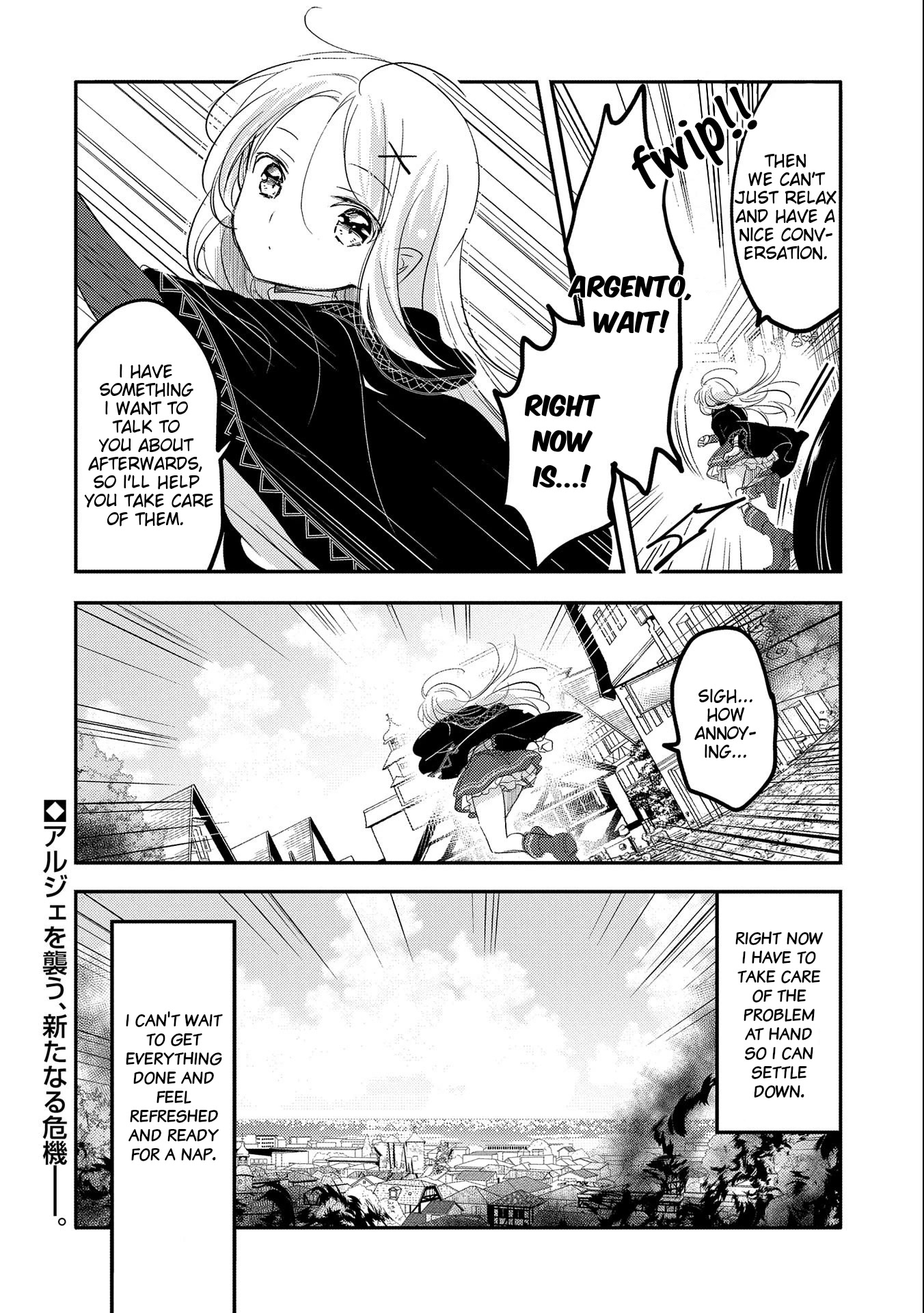 Tensei Kyuuketsuki-san wa Ohirune ga Shitai Chapter 36 page 30 - Chapter 36