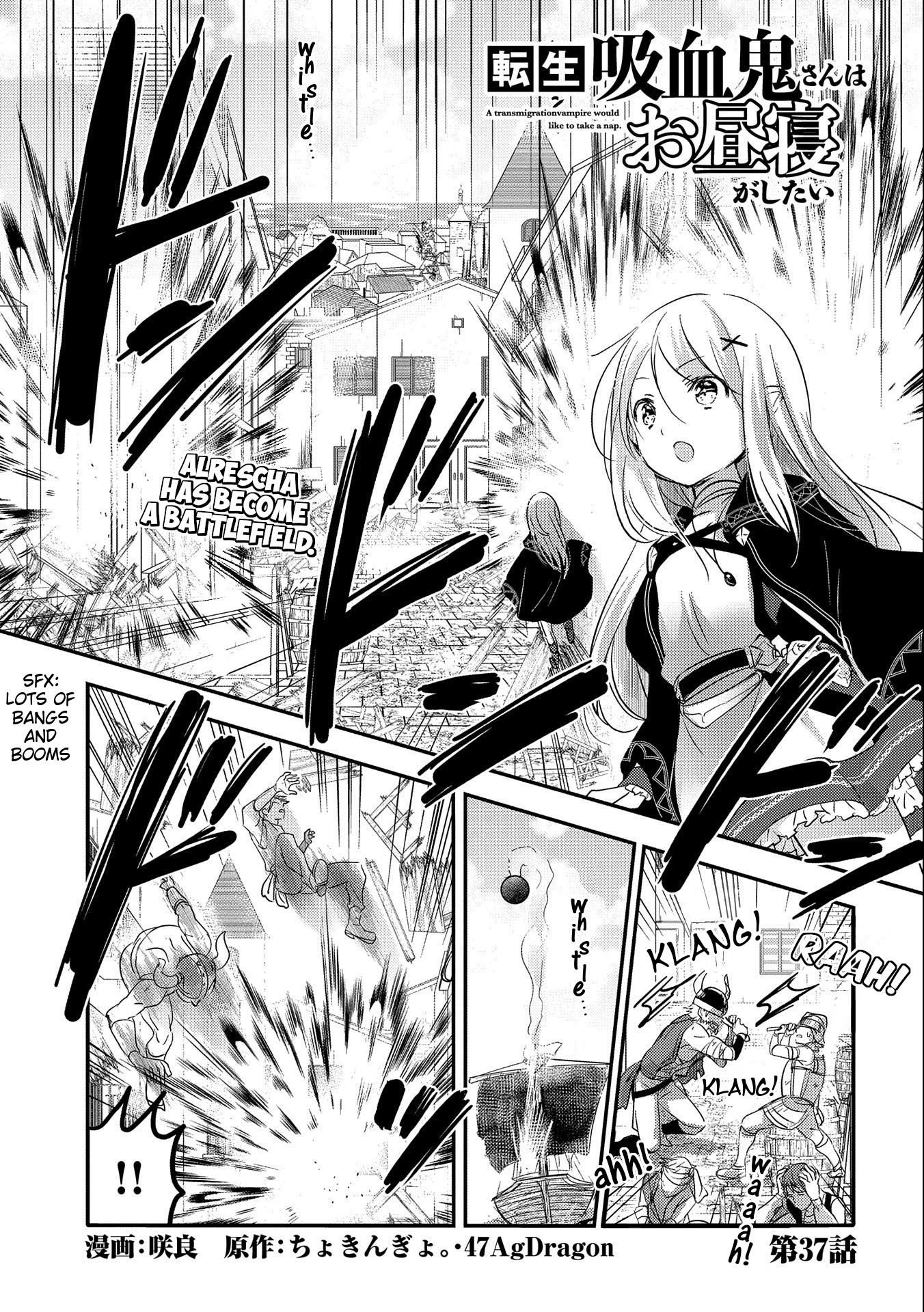 Tensei Kyuuketsuki-san wa Ohirune ga Shitai Chapter 37 page 1 - Chapter 37