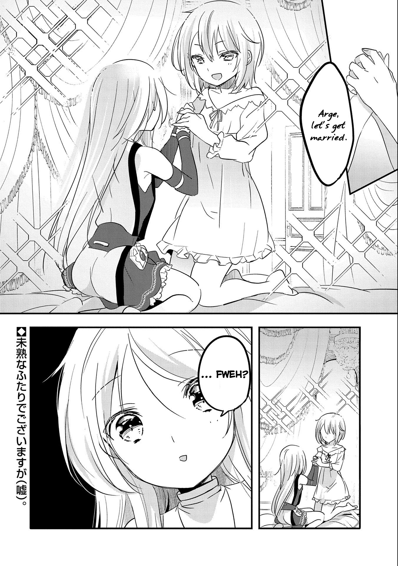 Tensei Kyuuketsuki-san wa Ohirune ga Shitai Chapter 37 page 32 - Chapter 37