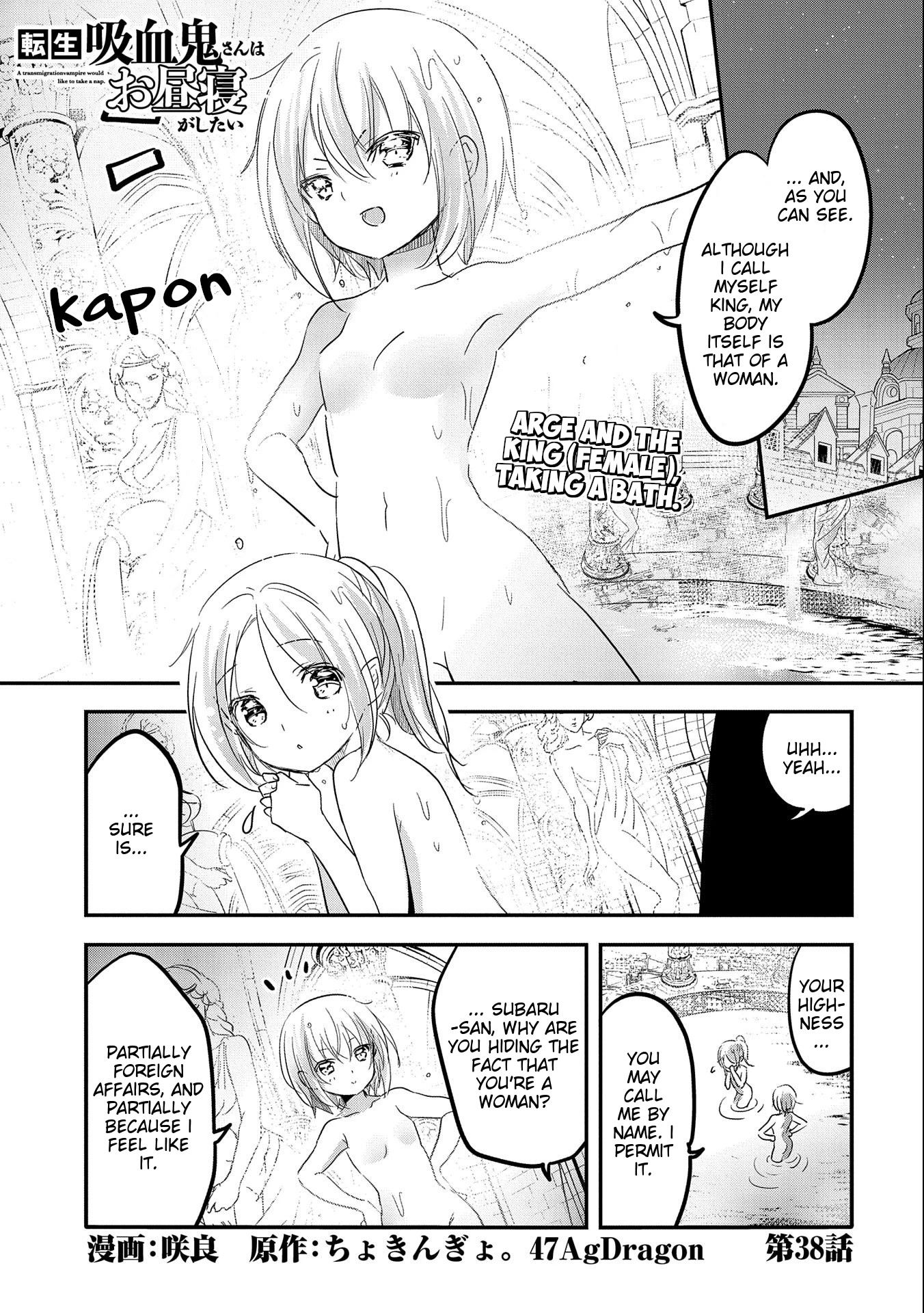 Tensei Kyuuketsuki-san wa Ohirune ga Shitai Chapter 38 page 1 - Chapter 38