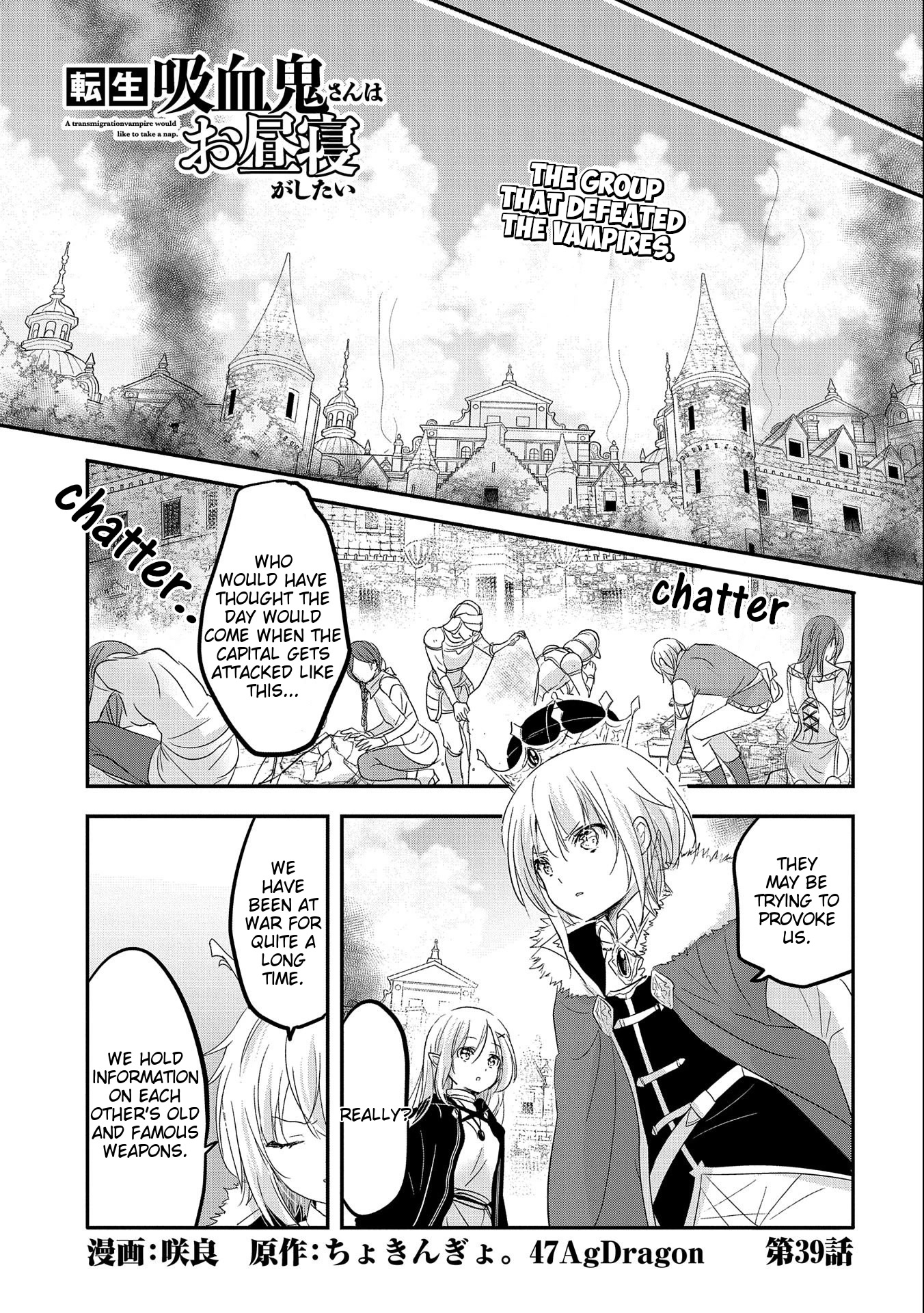 Tensei Kyuuketsuki-san wa Ohirune ga Shitai Chapter 39 page 1 - Chapter 39