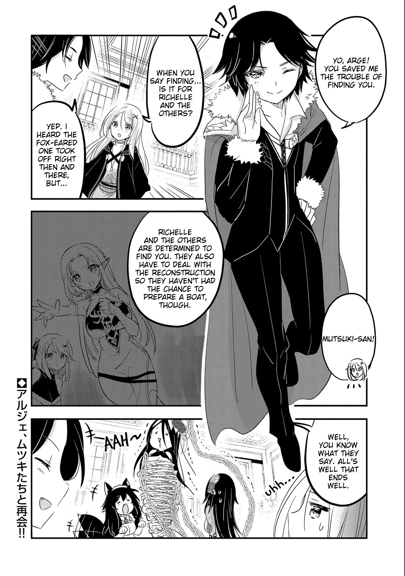 Tensei Kyuuketsuki-san wa Ohirune ga Shitai Chapter 39 page 30 - Chapter 39