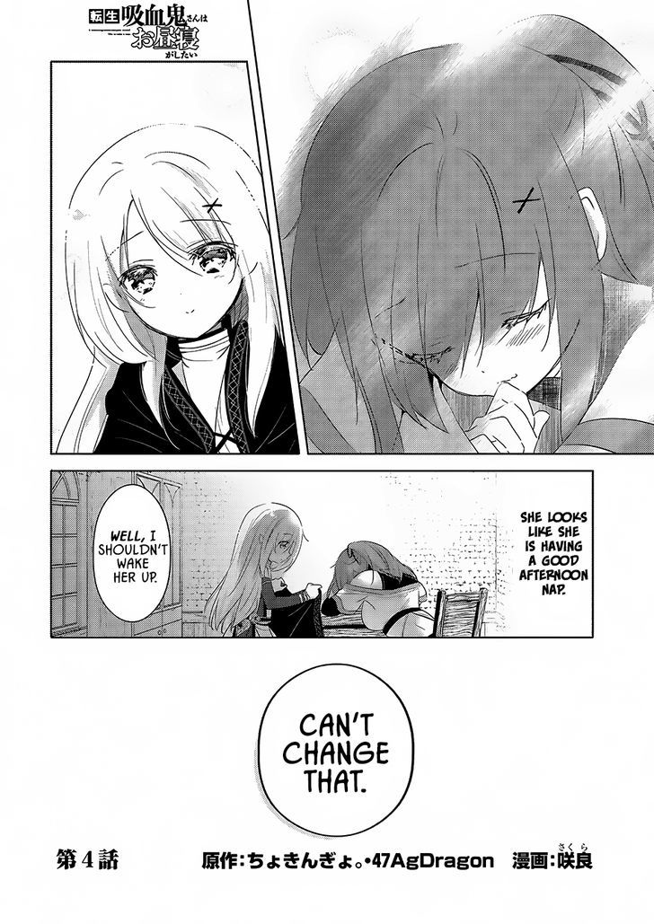 Tensei Kyuuketsuki-san wa Ohirune ga Shitai Chapter 4 page 3 - Chapter 4