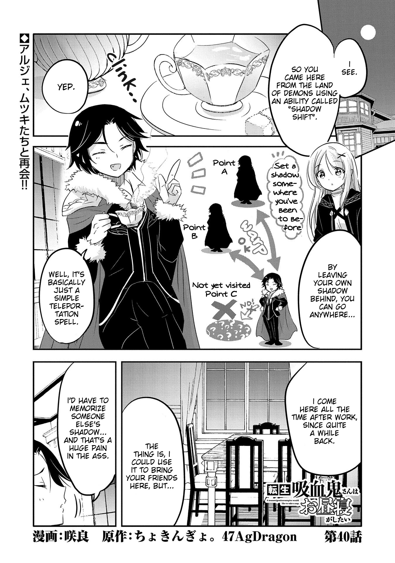 Tensei Kyuuketsuki-san wa Ohirune ga Shitai Chapter 40 page 1 - Chapter 40
