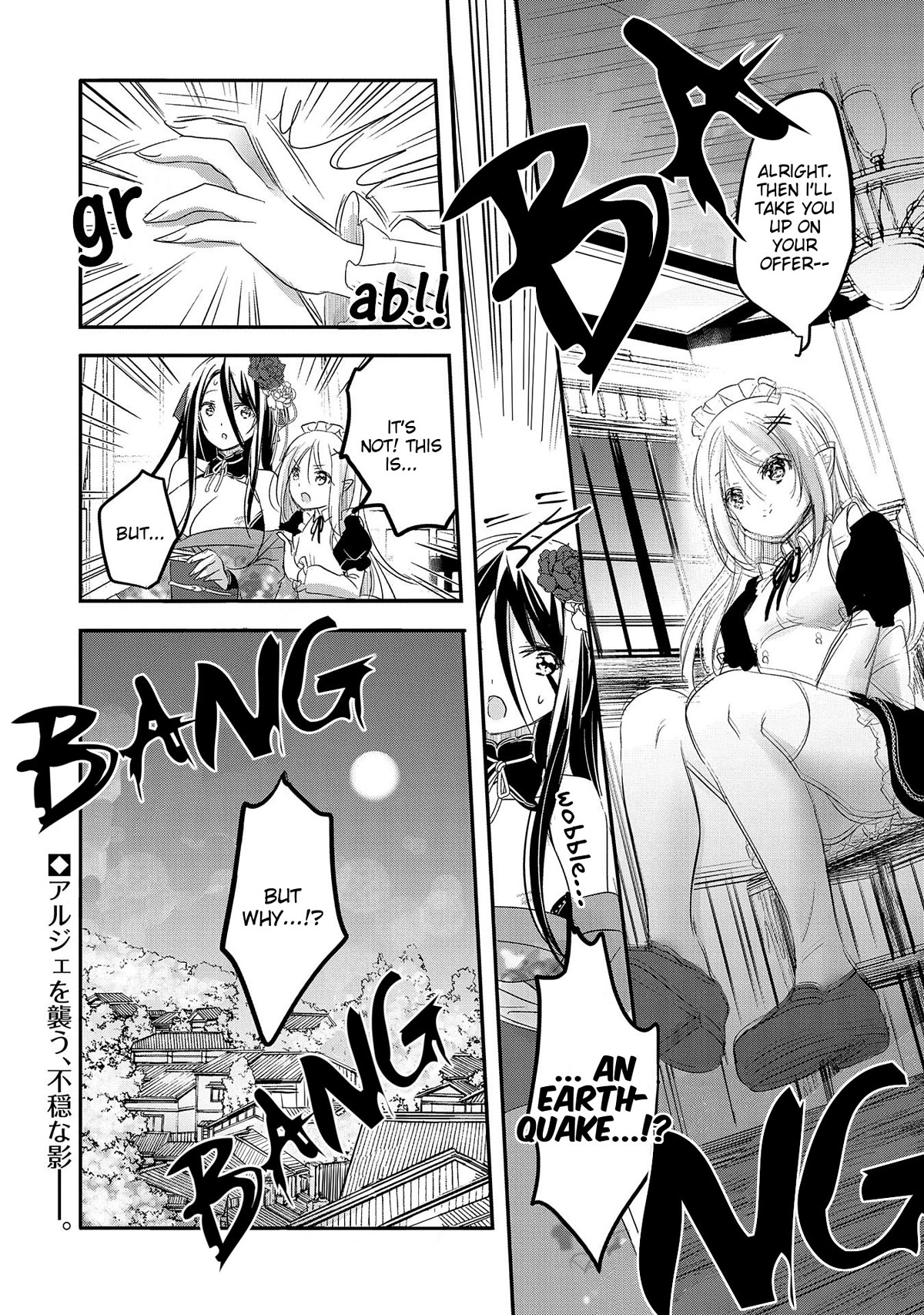 Tensei Kyuuketsuki-san wa Ohirune ga Shitai Chapter 41 page 30 - Chapter 41