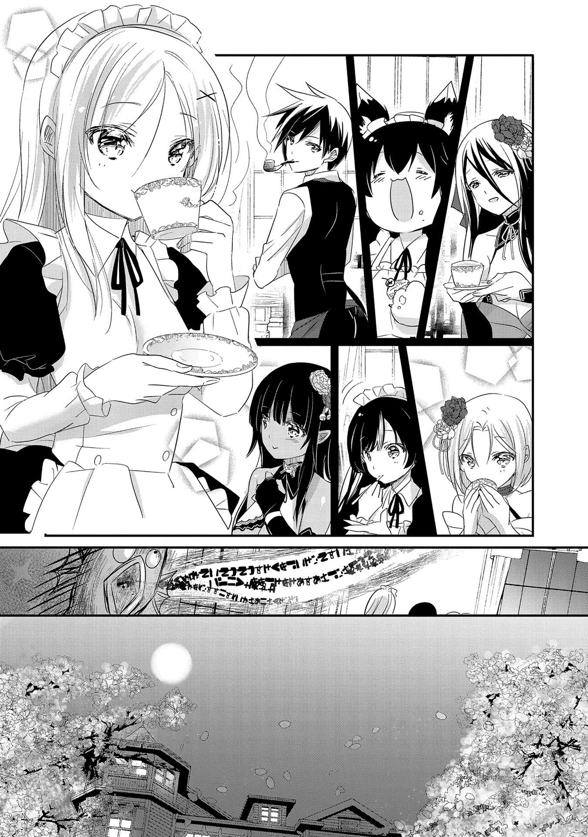 Tensei Kyuuketsuki-san wa Ohirune ga Shitai Chapter 41 page 8 - Chapter 41