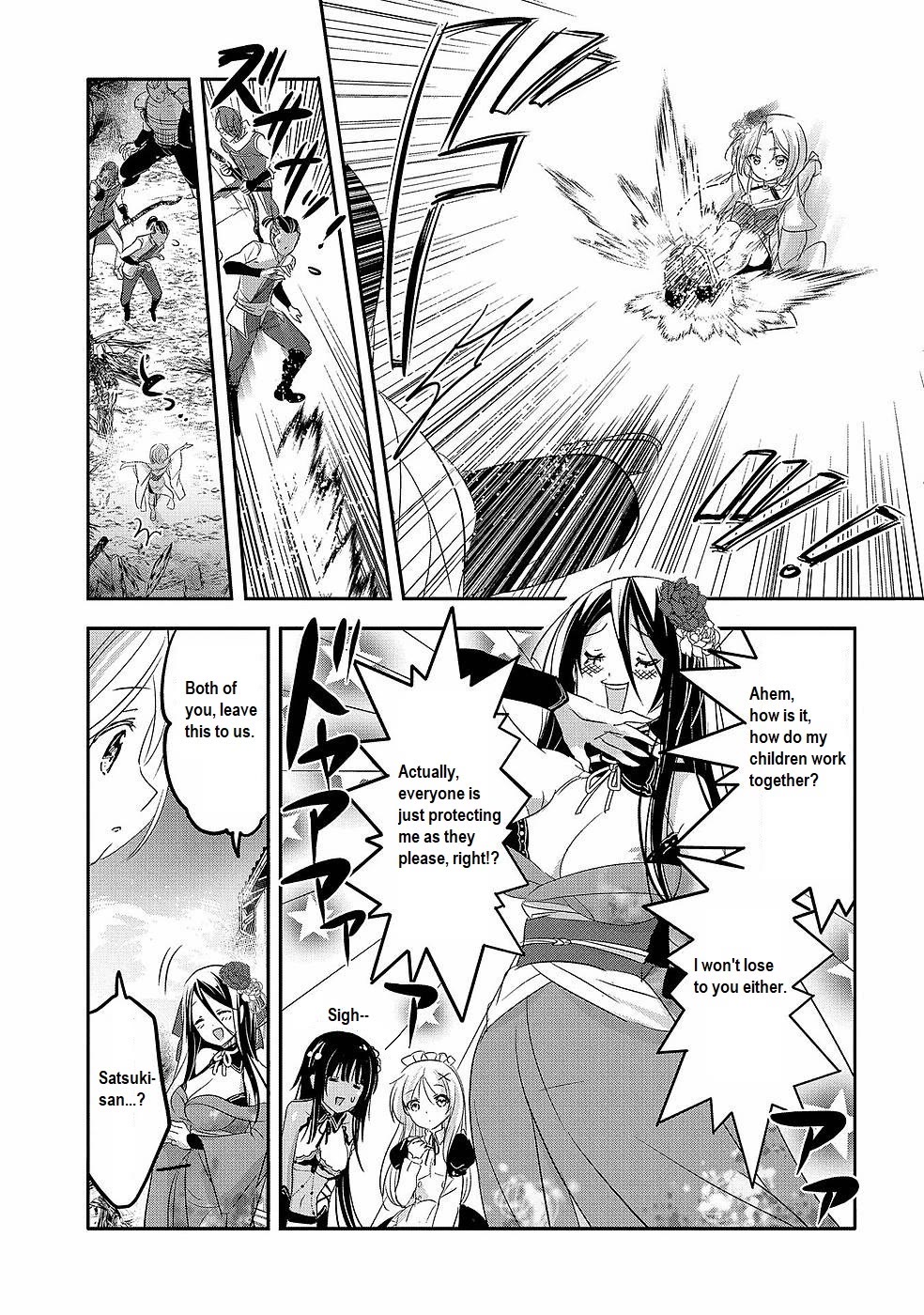 Tensei Kyuuketsuki-san wa Ohirune ga Shitai Chapter 42 page 17 - Chapter 42
