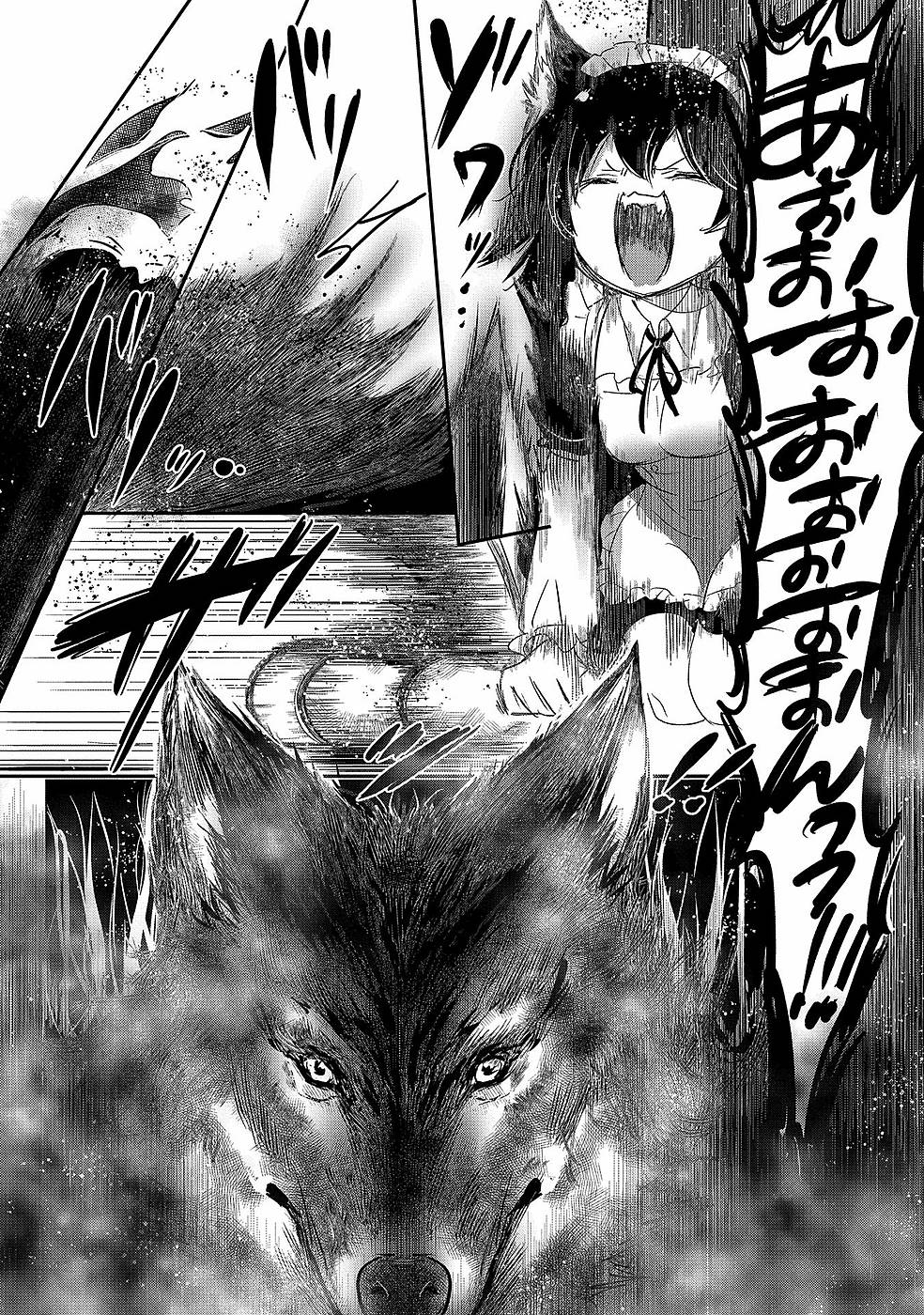 Tensei Kyuuketsuki-san wa Ohirune ga Shitai Chapter 42 page 21 - Chapter 42