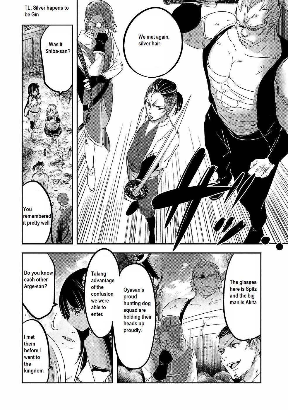 Tensei Kyuuketsuki-san wa Ohirune ga Shitai Chapter 42 page 8 - Chapter 42