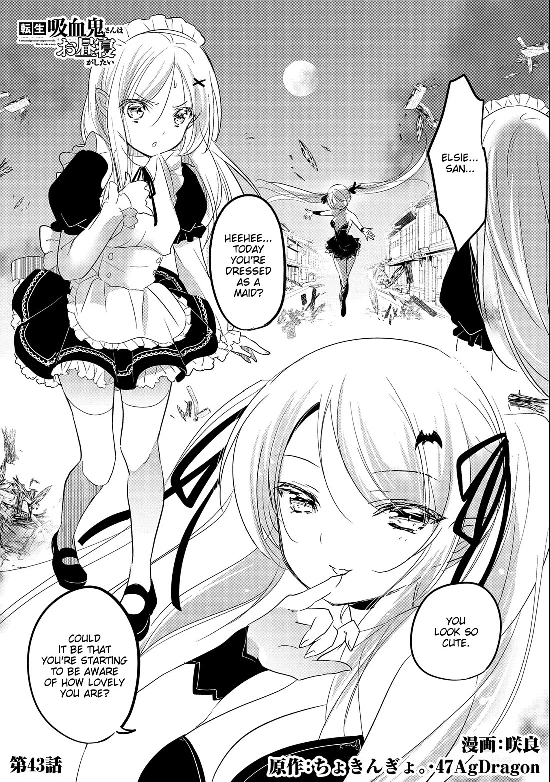 Tensei Kyuuketsuki-san wa Ohirune ga Shitai Chapter 43 page 1 - Chapter 43