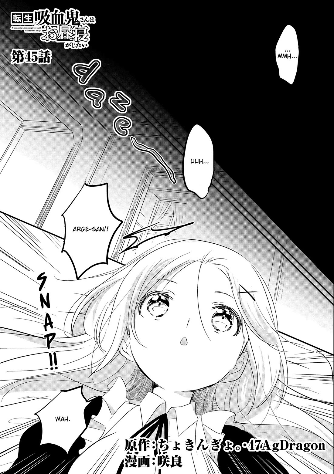 Tensei Kyuuketsuki-san wa Ohirune ga Shitai Chapter 45 page 1 - Chapter 45