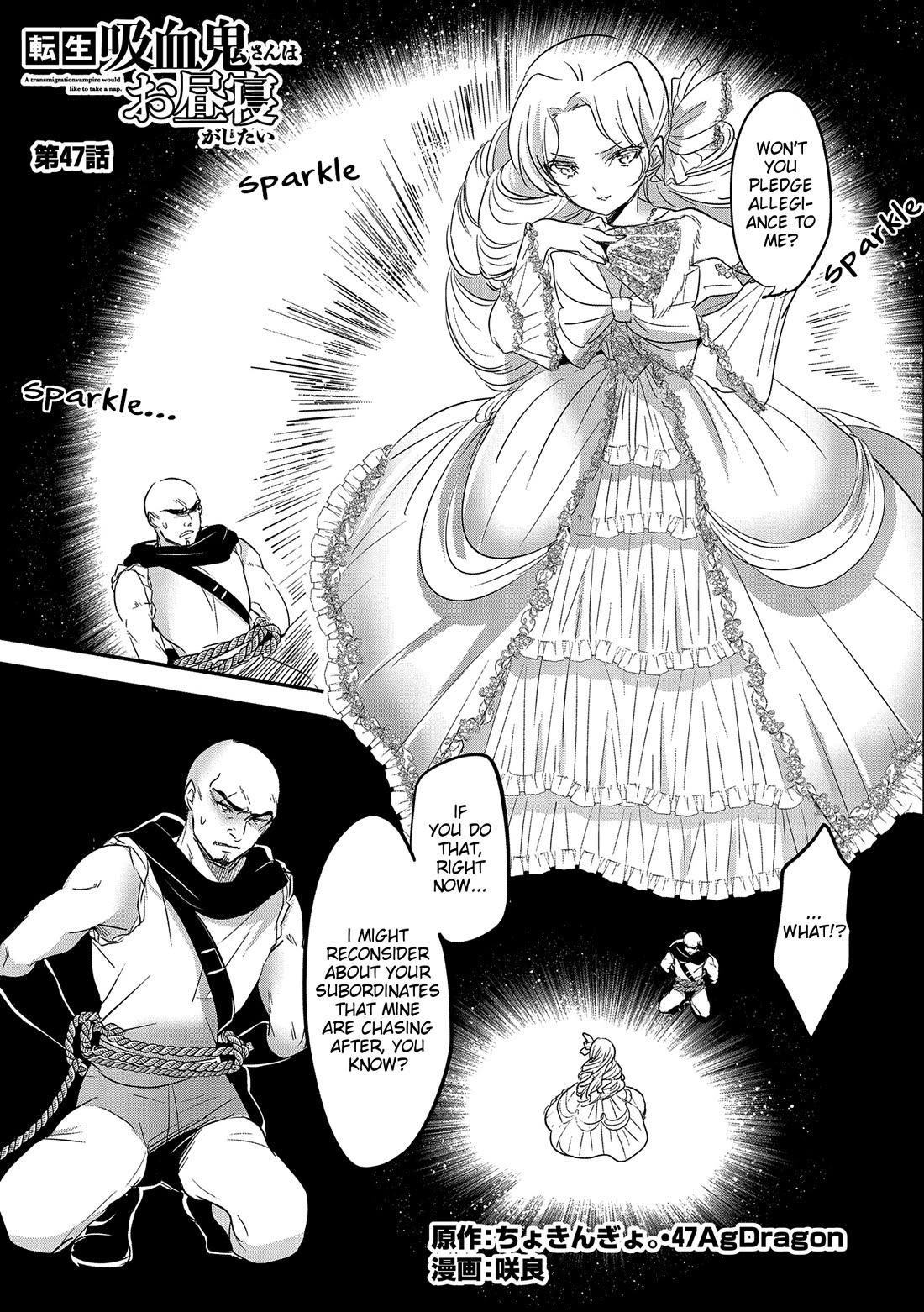 Tensei Kyuuketsuki-san wa Ohirune ga Shitai Chapter 47 page 1 - Chapter 47