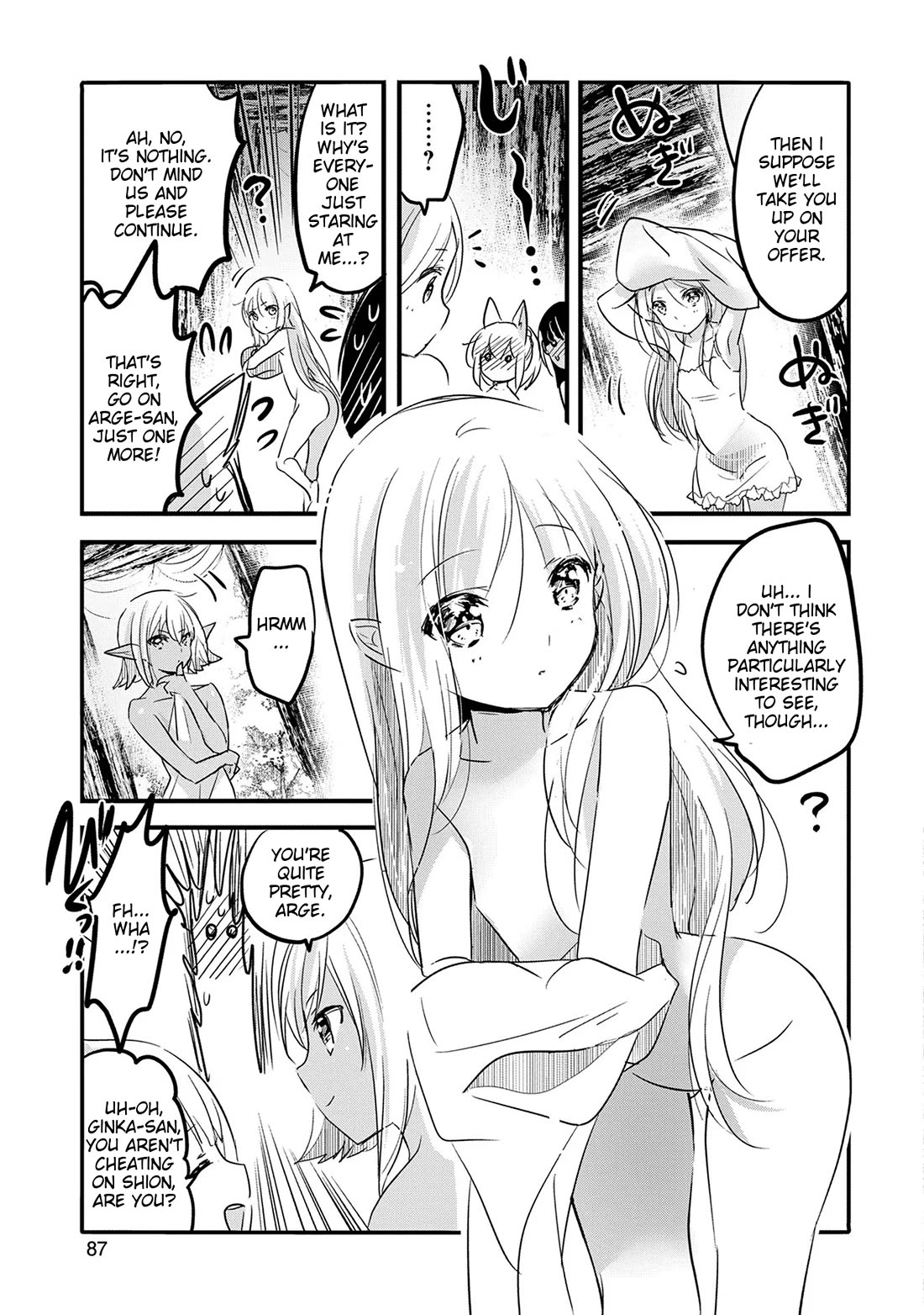 Tensei Kyuuketsuki-san wa Ohirune ga Shitai Chapter 48 page 15 - Chapter 48