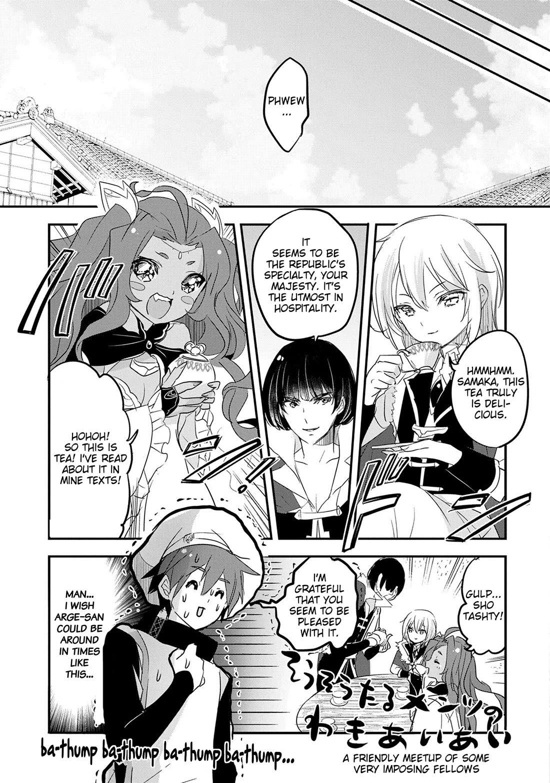 Tensei Kyuuketsuki-san wa Ohirune ga Shitai Chapter 49 page 19 - Chapter 49