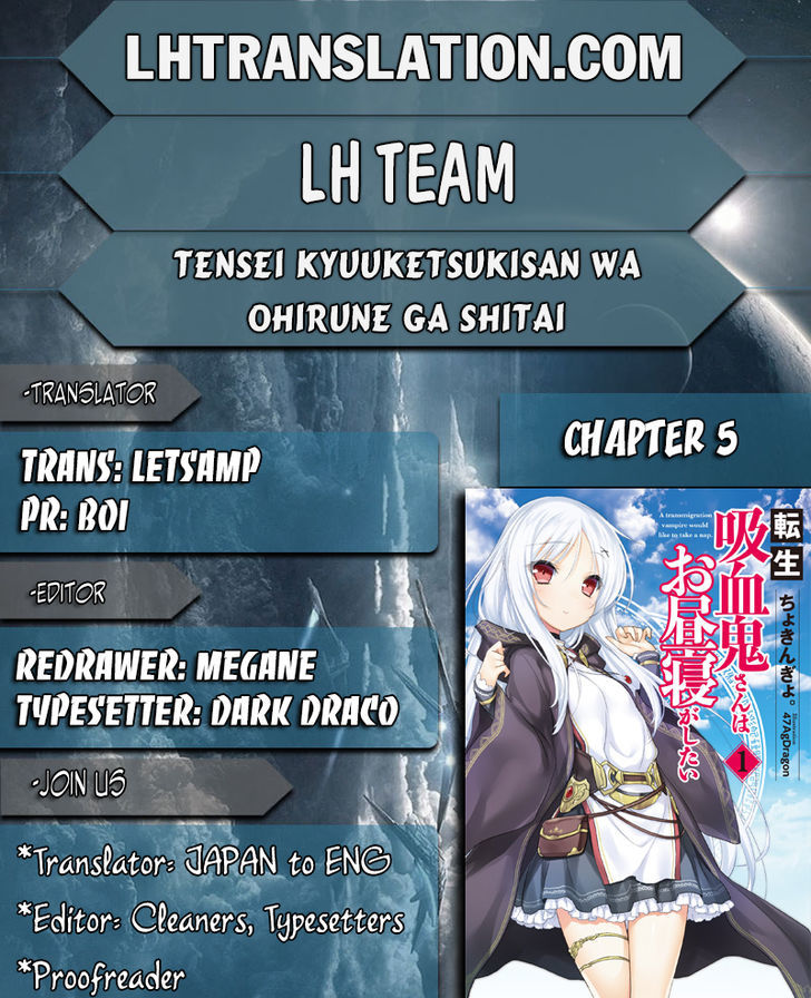 Tensei Kyuuketsuki-san wa Ohirune ga Shitai Chapter 5 page 1 - Chapter 5