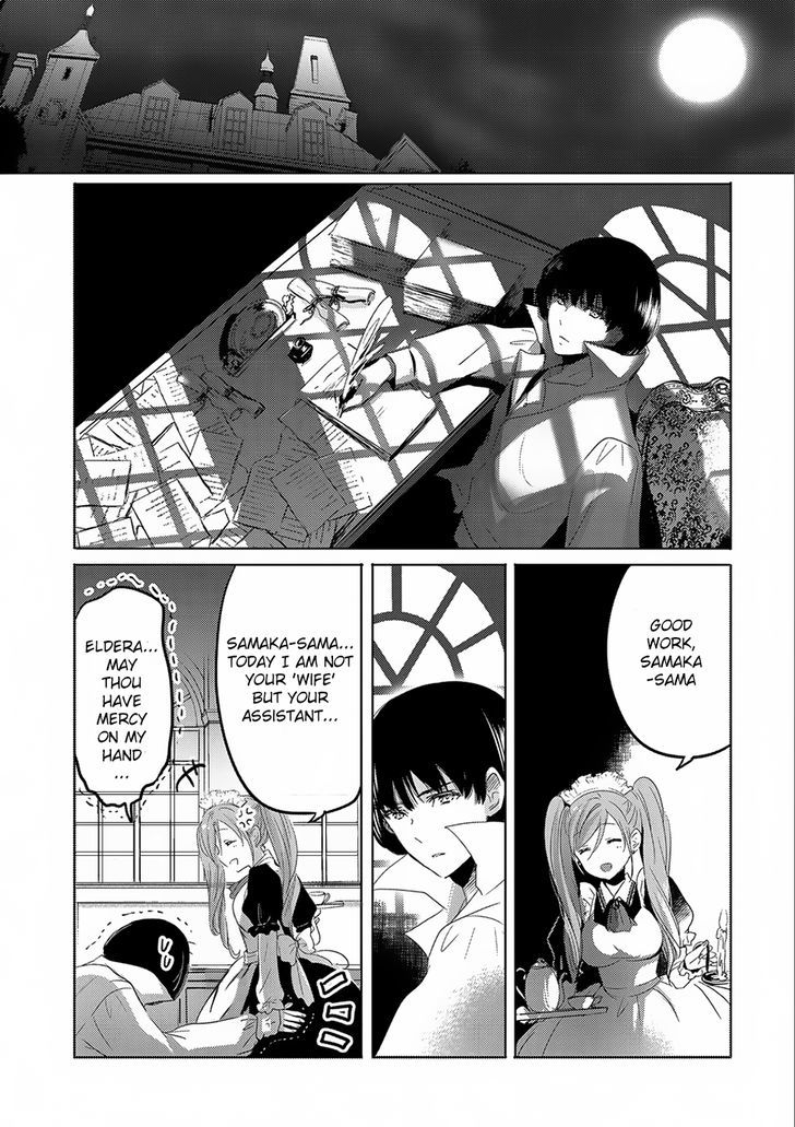 Tensei Kyuuketsuki-san wa Ohirune ga Shitai Chapter 5 page 24 - Chapter 5