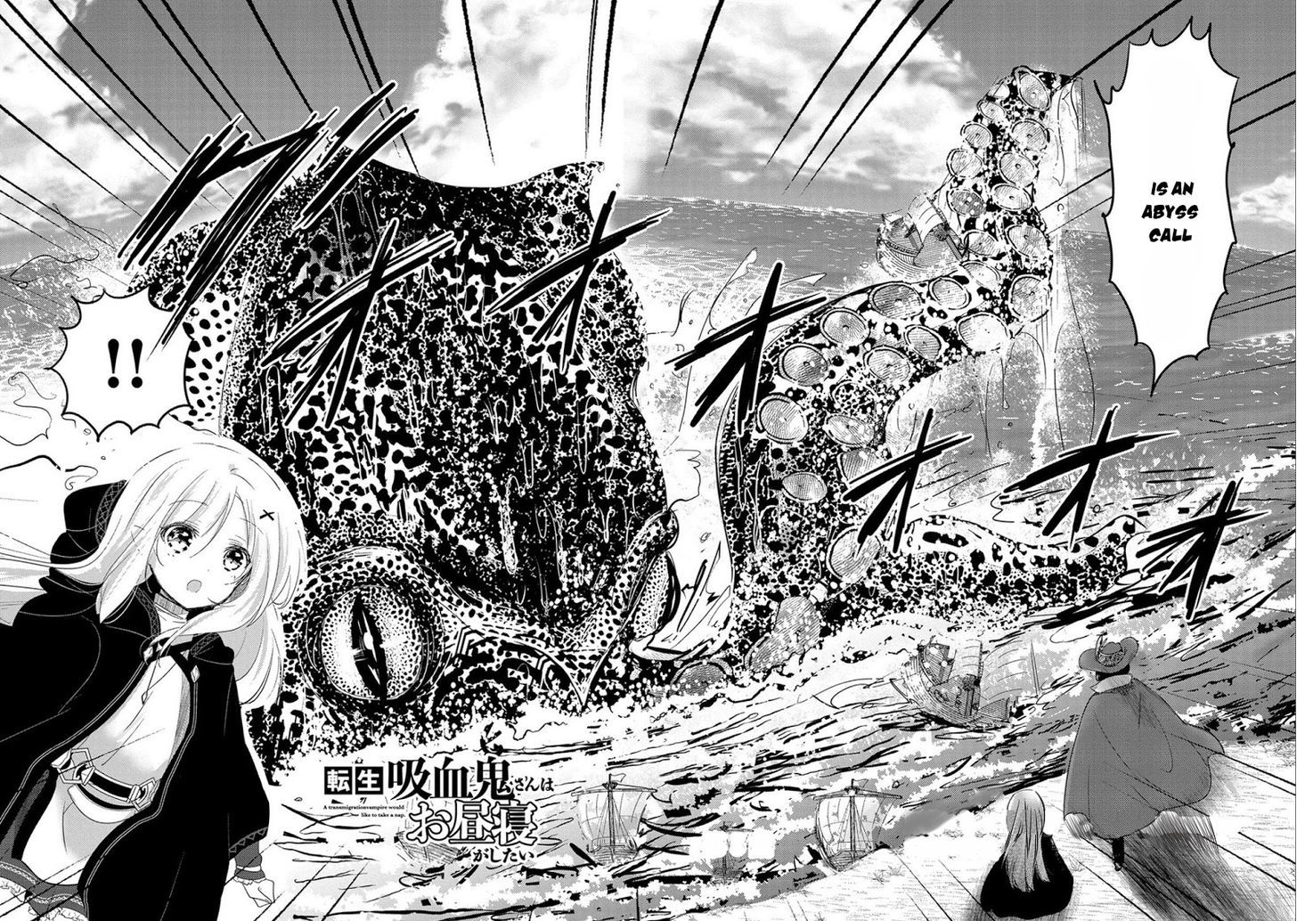 Tensei Kyuuketsuki-san wa Ohirune ga Shitai Chapter 5 page 3 - Chapter 5