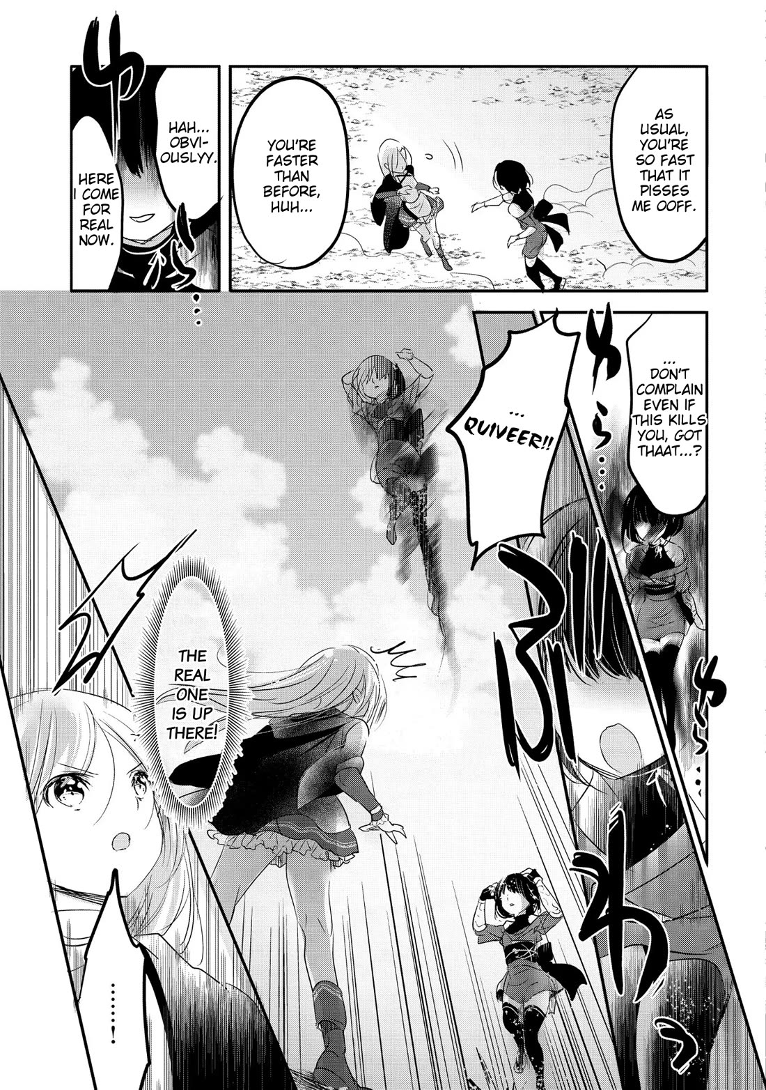 Tensei Kyuuketsuki-san wa Ohirune ga Shitai Chapter 51 page 25 - Chapter 51