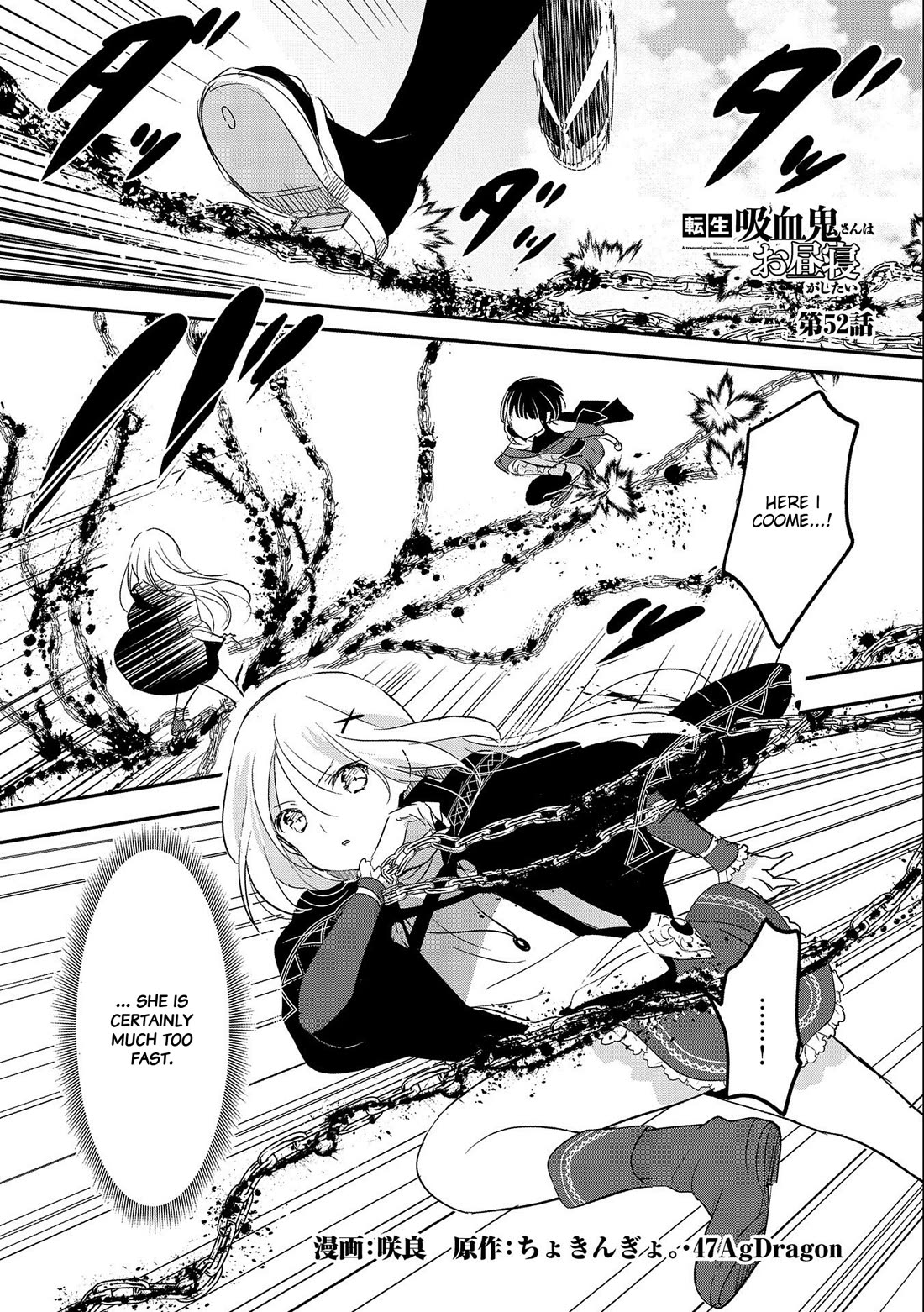 Tensei Kyuuketsuki-san wa Ohirune ga Shitai Chapter 52 page 1 - Chapter 52