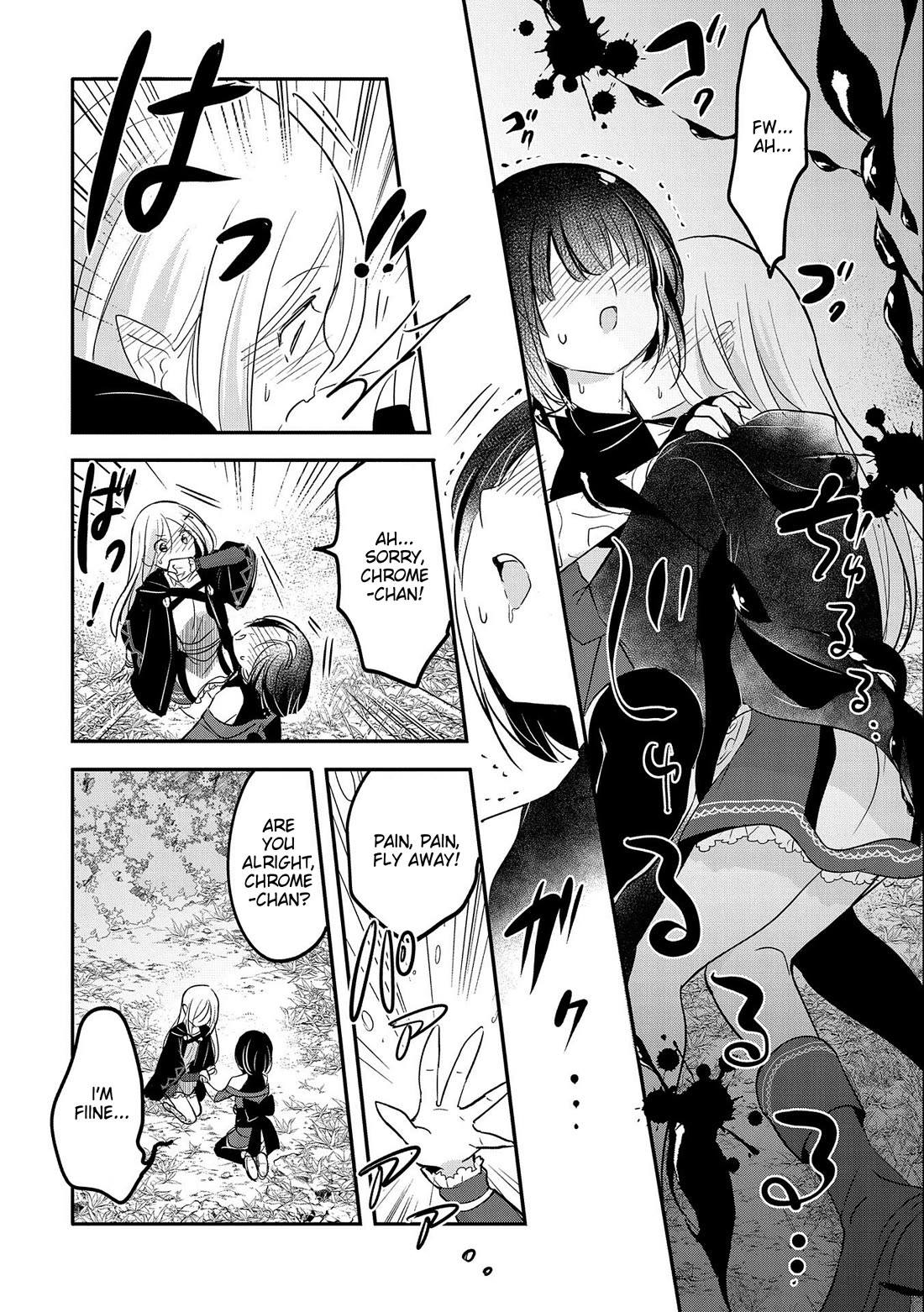 Tensei Kyuuketsuki-san wa Ohirune ga Shitai Chapter 52 page 20 - Chapter 52