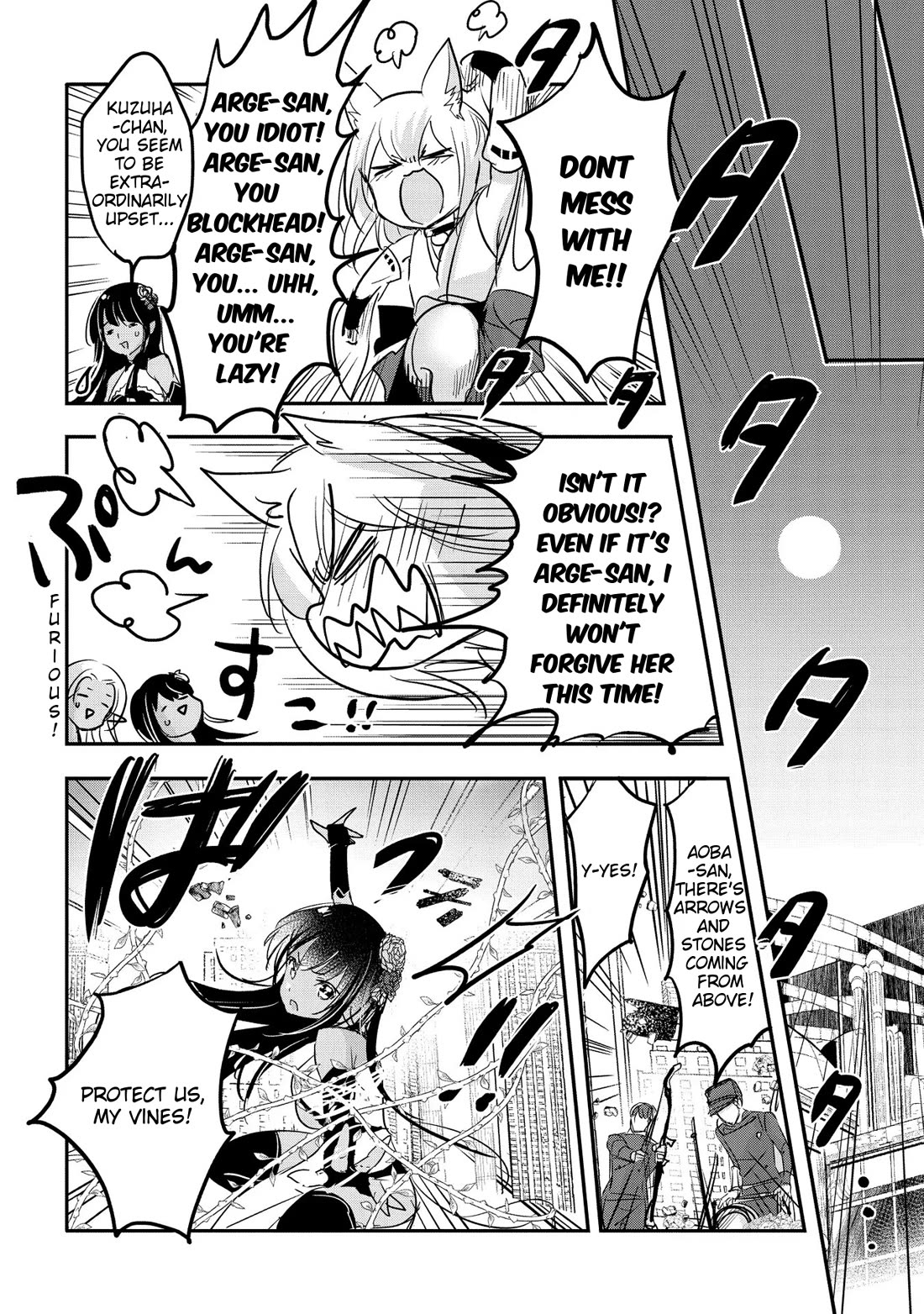 Tensei Kyuuketsuki-san wa Ohirune ga Shitai Chapter 54 page 10 - Chapter 54