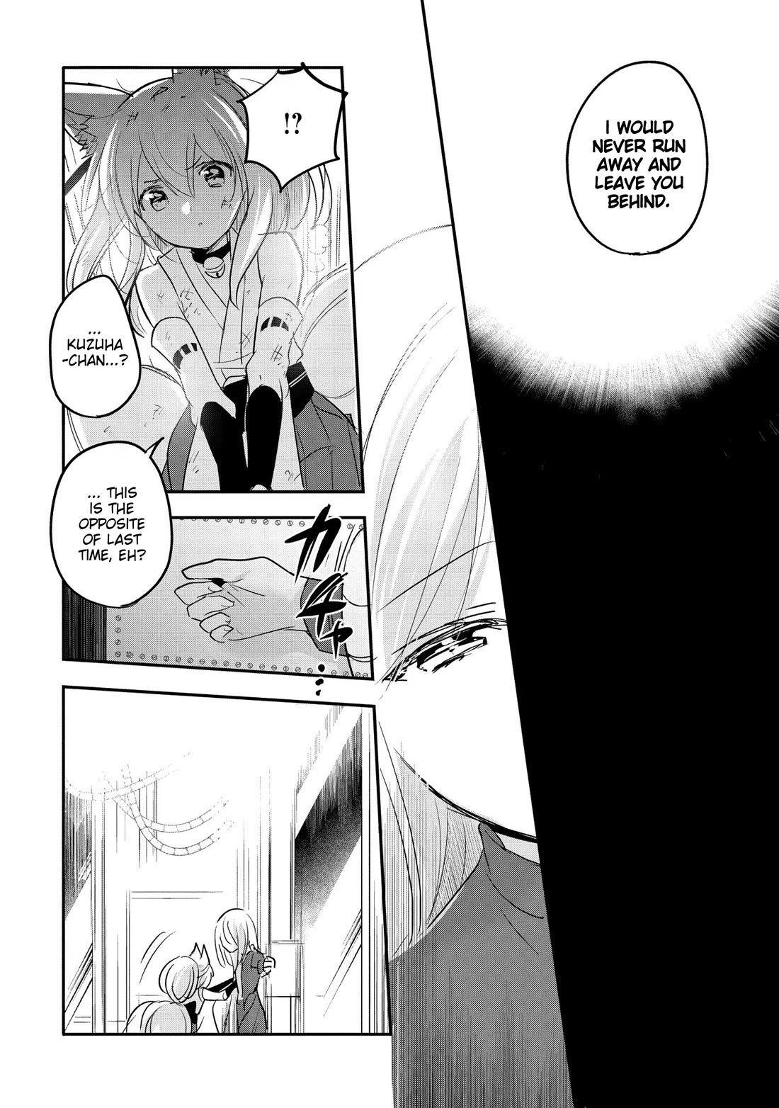 Tensei Kyuuketsuki-san wa Ohirune ga Shitai Chapter 54 page 16 - Chapter 54