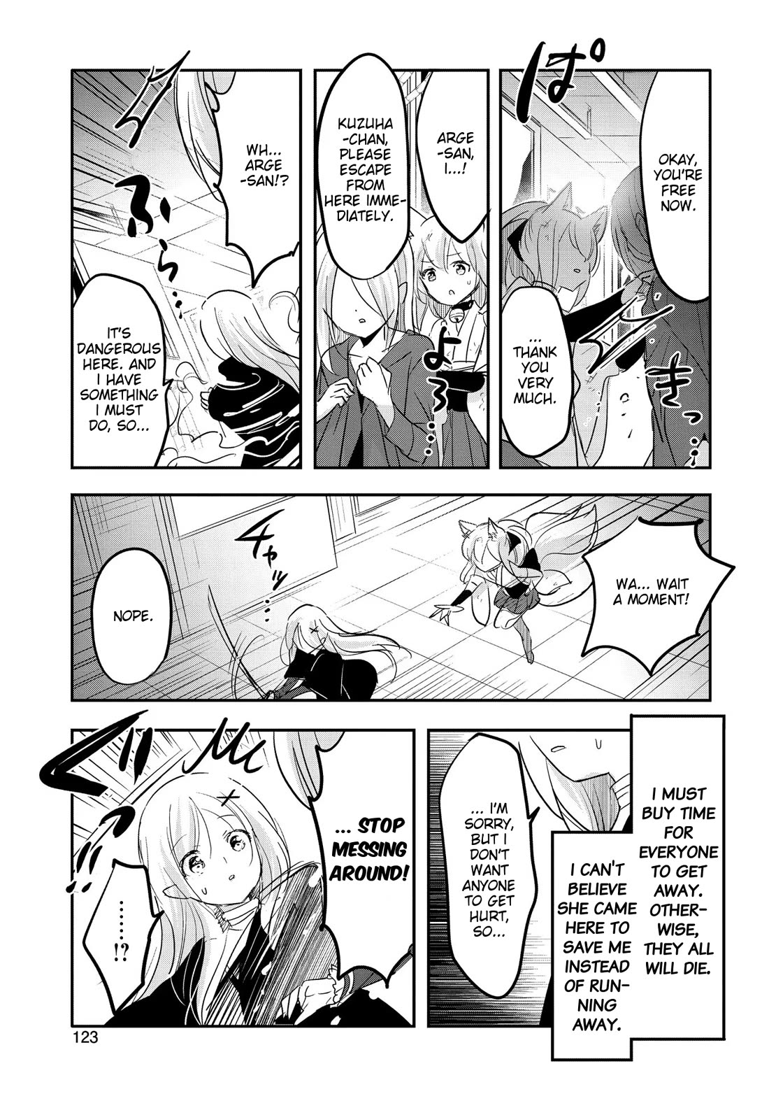Tensei Kyuuketsuki-san wa Ohirune ga Shitai Chapter 54 page 17 - Chapter 54