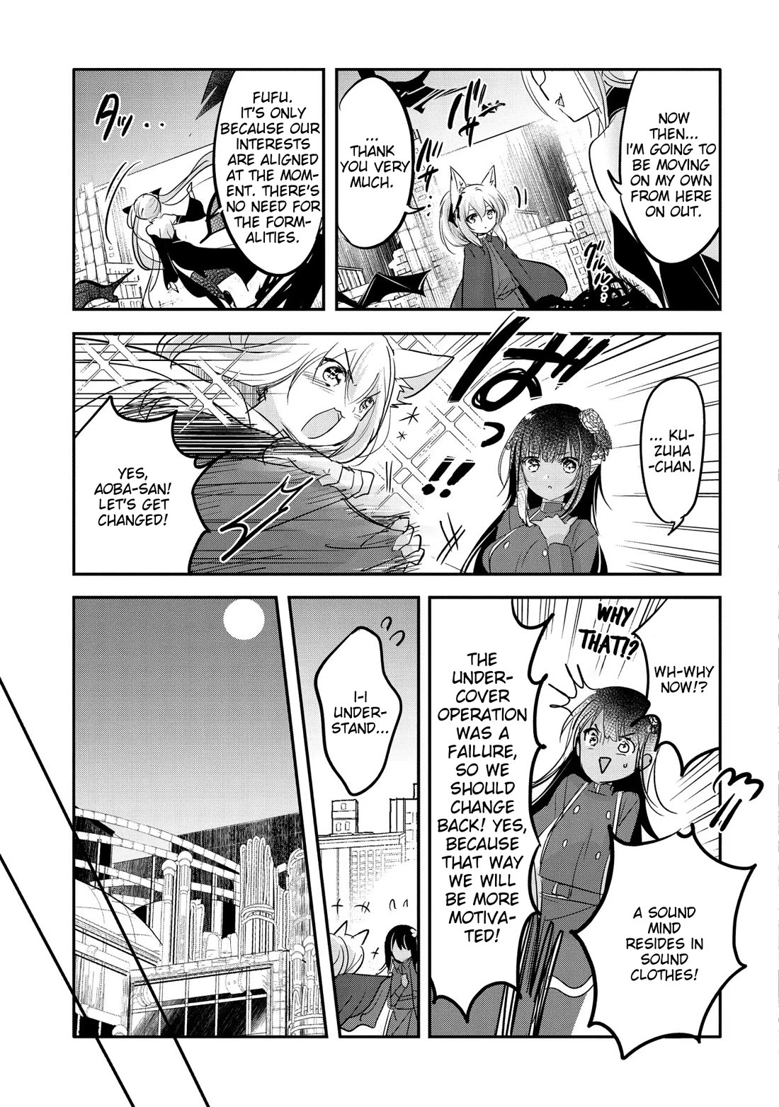 Tensei Kyuuketsuki-san wa Ohirune ga Shitai Chapter 54 page 9 - Chapter 54