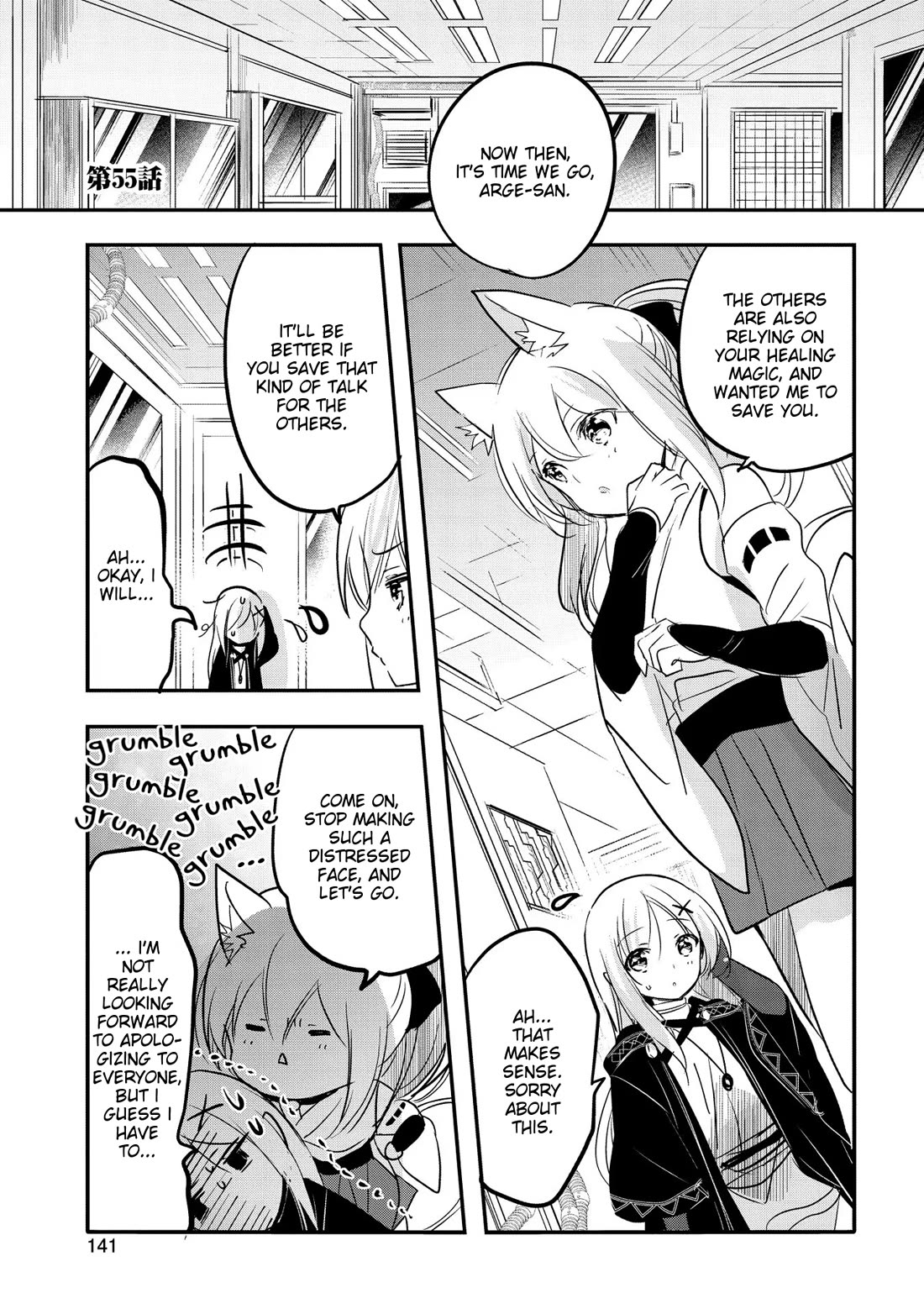 Tensei Kyuuketsuki-san wa Ohirune ga Shitai Chapter 55 page 1 - Chapter 55
