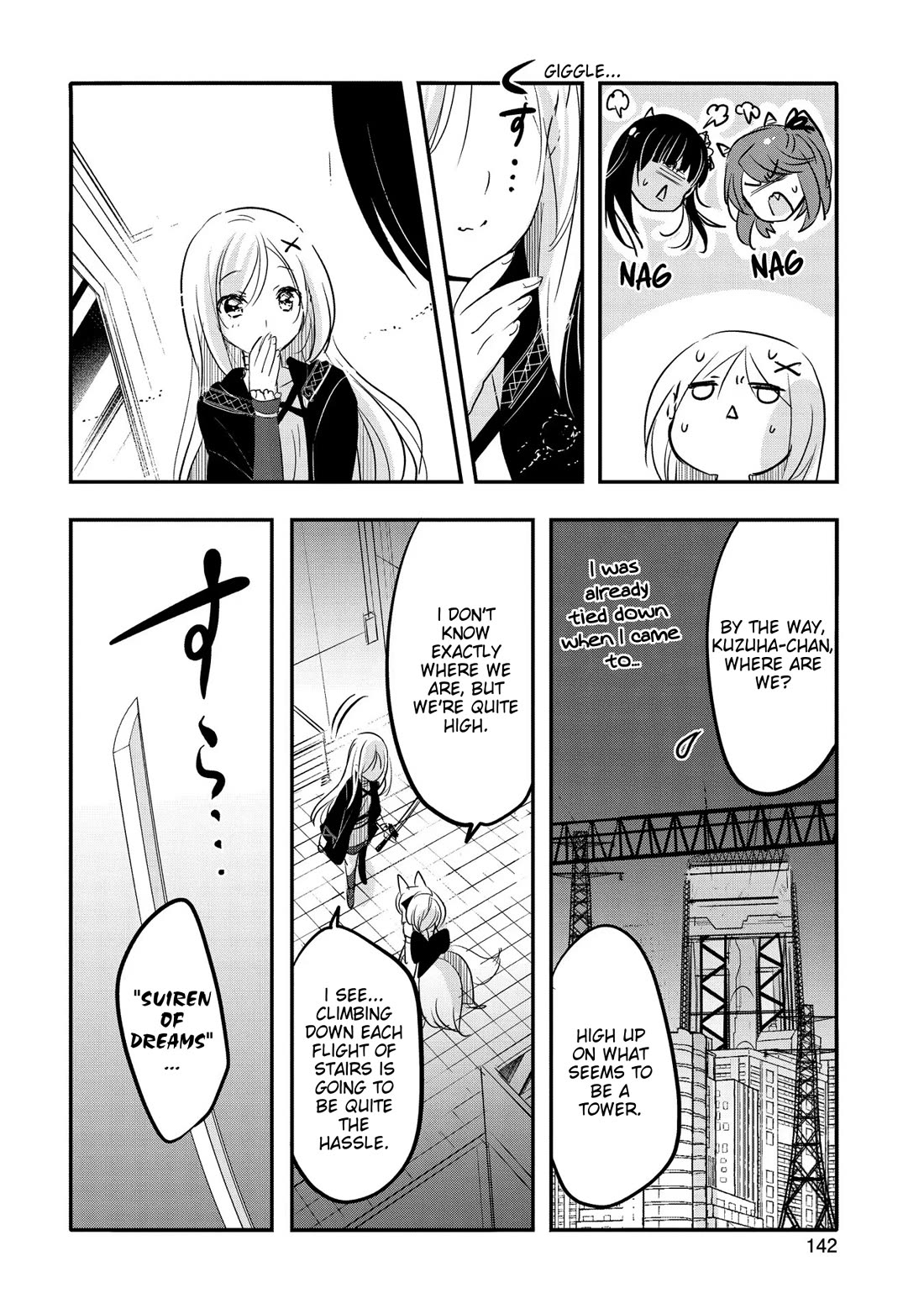 Tensei Kyuuketsuki-san wa Ohirune ga Shitai Chapter 55 page 2 - Chapter 55