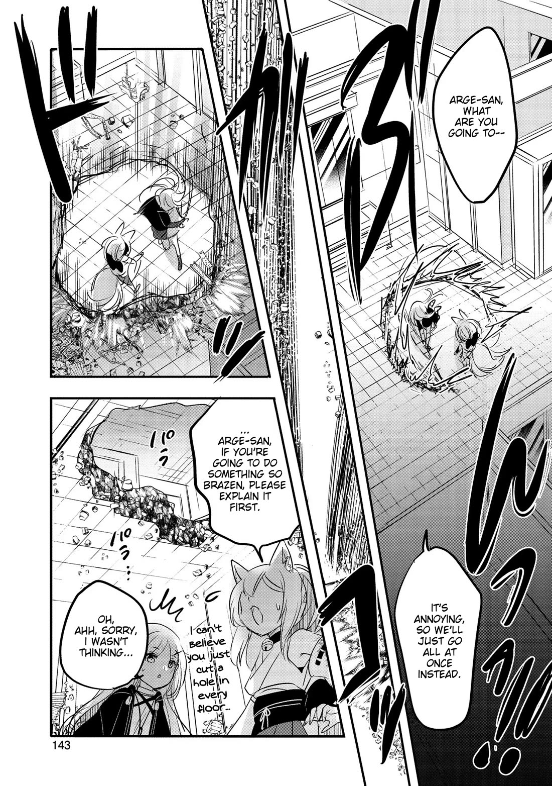Tensei Kyuuketsuki-san wa Ohirune ga Shitai Chapter 55 page 3 - Chapter 55