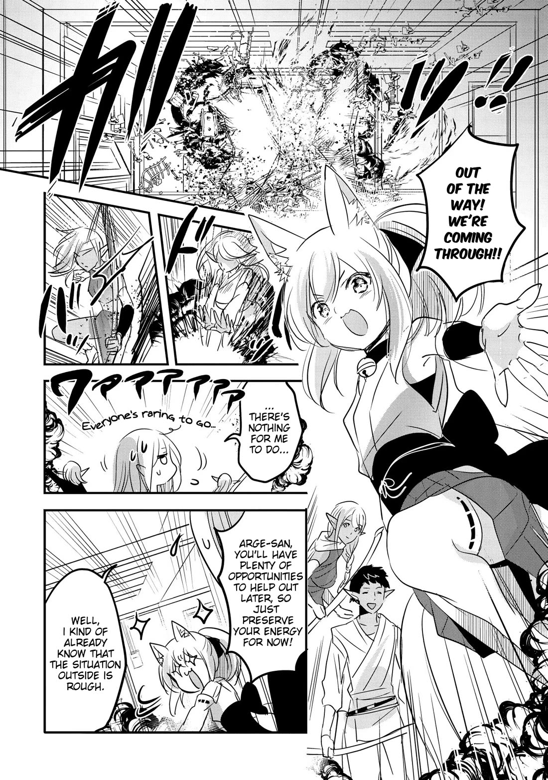 Tensei Kyuuketsuki-san wa Ohirune ga Shitai Chapter 55 page 8 - Chapter 55