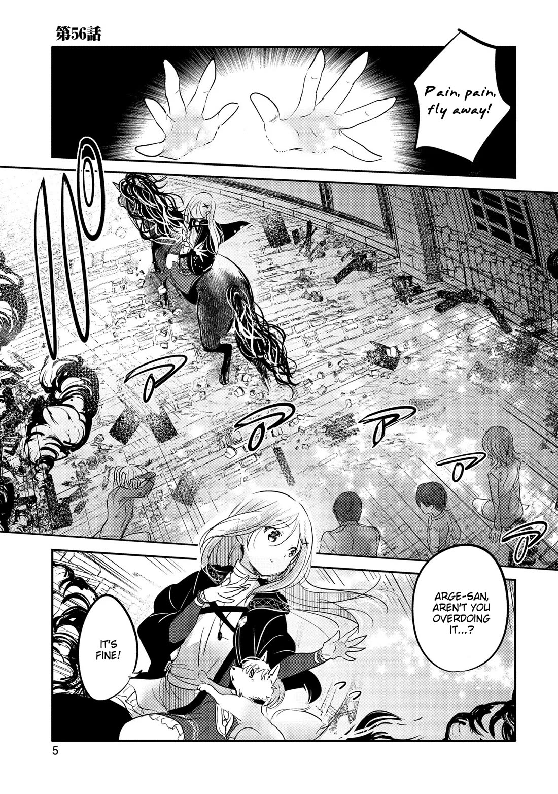 Tensei Kyuuketsuki-san wa Ohirune ga Shitai Chapter 56 page 1 - Chapter 56