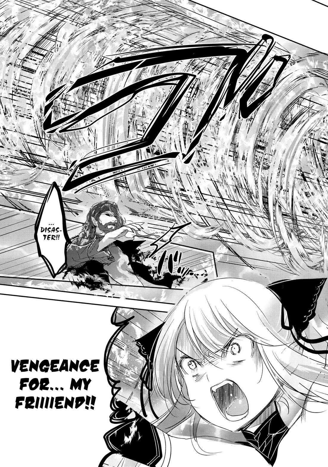 Tensei Kyuuketsuki-san wa Ohirune ga Shitai Chapter 56 page 19 - Chapter 56