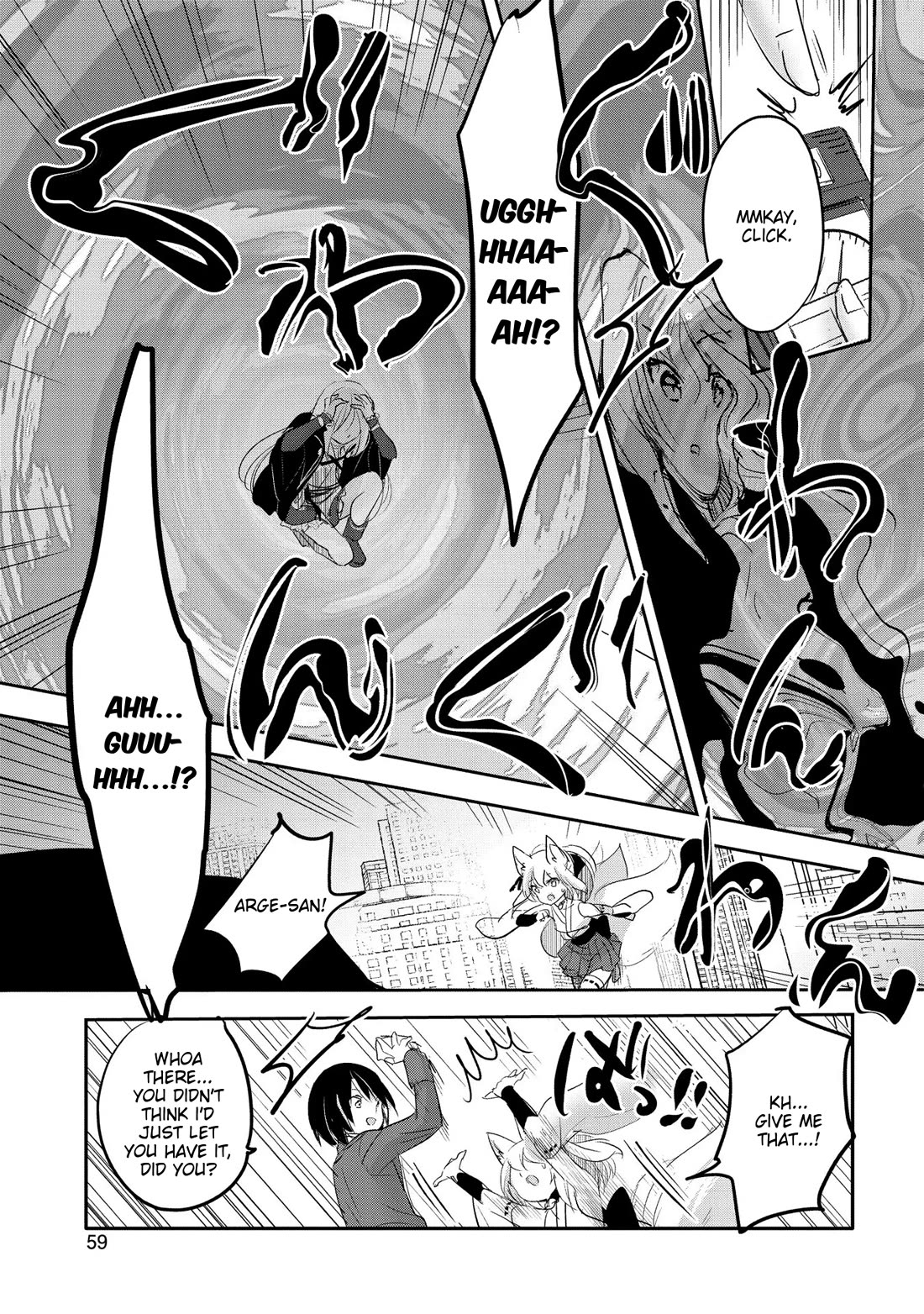 Tensei Kyuuketsuki-san wa Ohirune ga Shitai Chapter 57 page 21 - Chapter 57