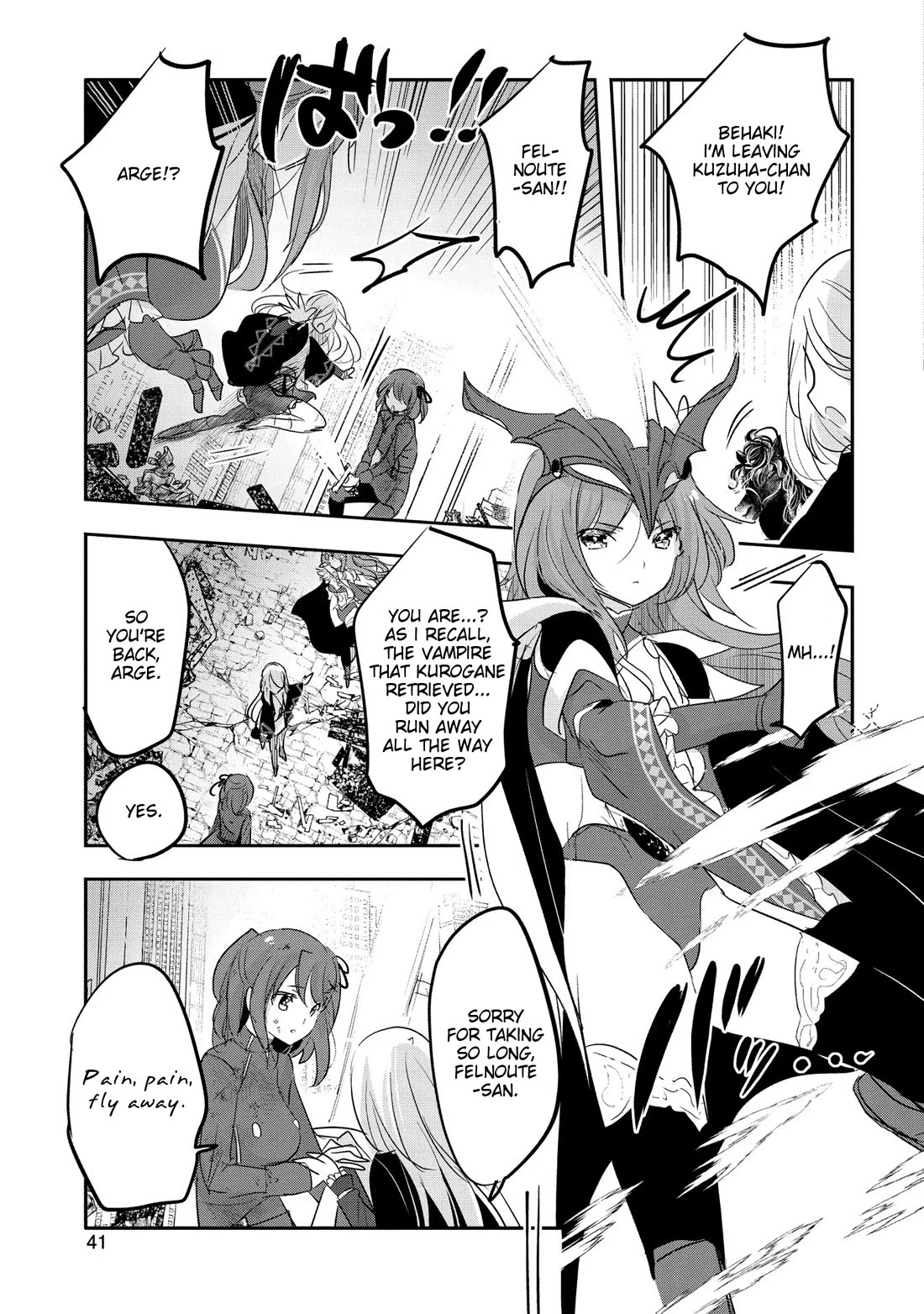 Tensei Kyuuketsuki-san wa Ohirune ga Shitai Chapter 57 page 3 - Chapter 57