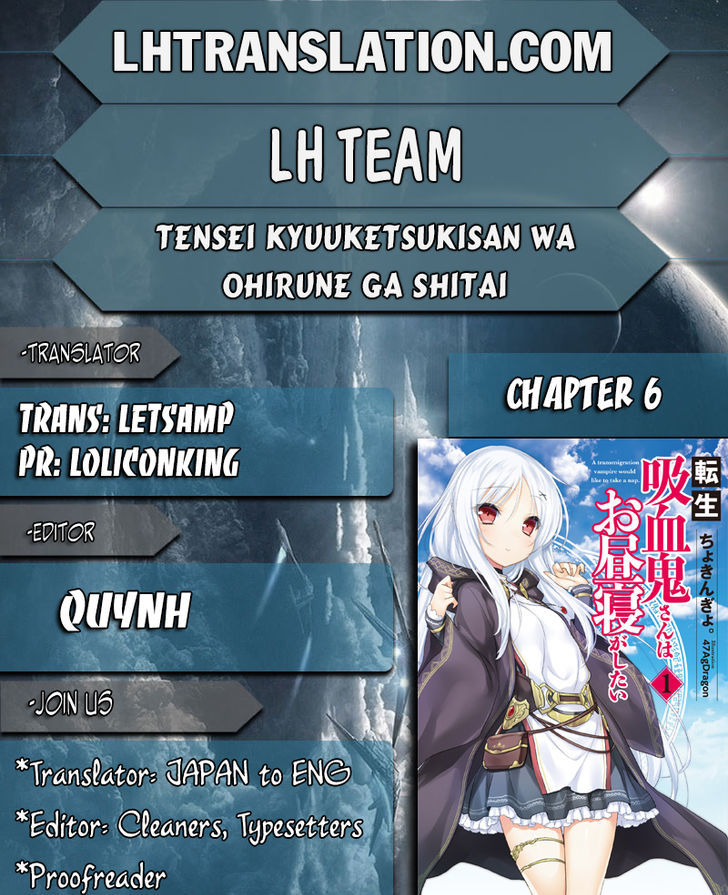 Tensei Kyuuketsuki-san wa Ohirune ga Shitai Chapter 6 page 1 - Chapter 6
