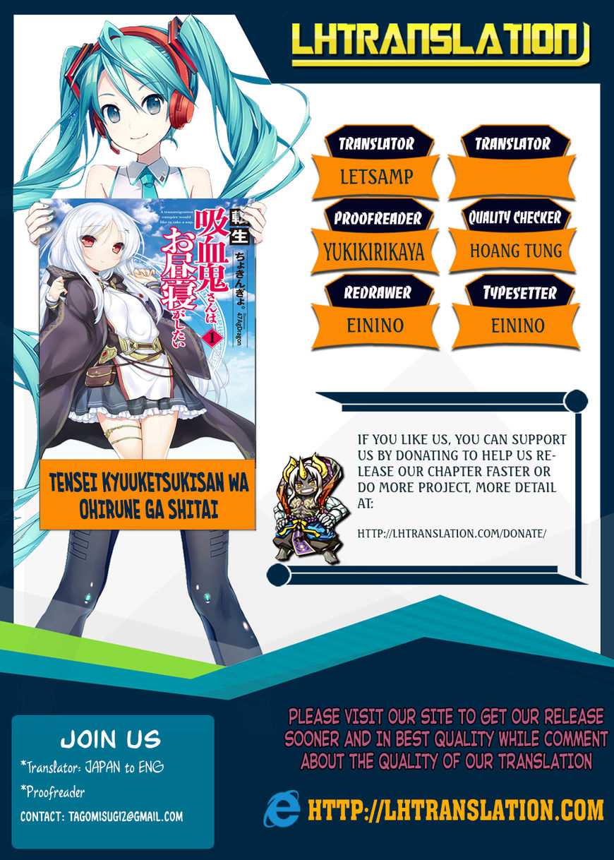 Tensei Kyuuketsuki-san wa Ohirune ga Shitai Chapter 7 page 1 - Chapter 7