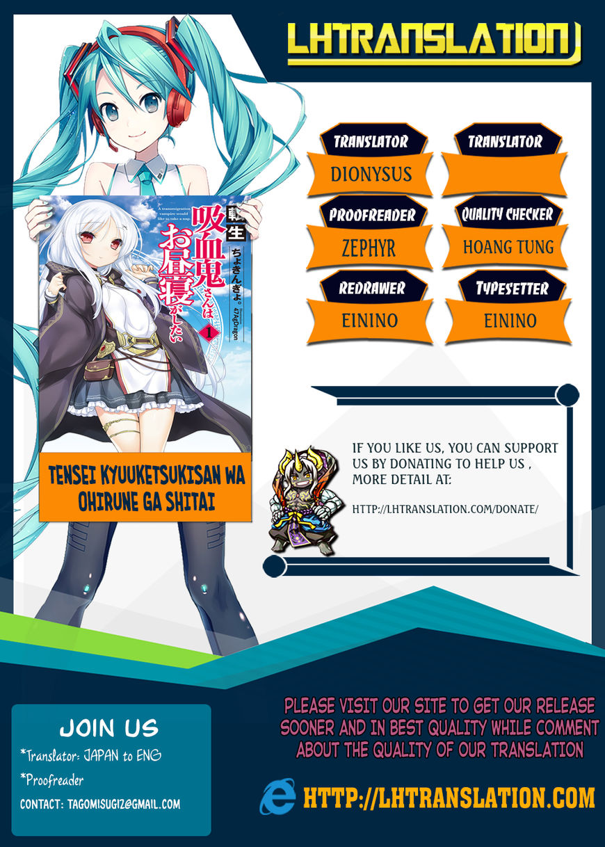 Tensei Kyuuketsuki-san wa Ohirune ga Shitai Chapter 8 page 1 - Chapter 8